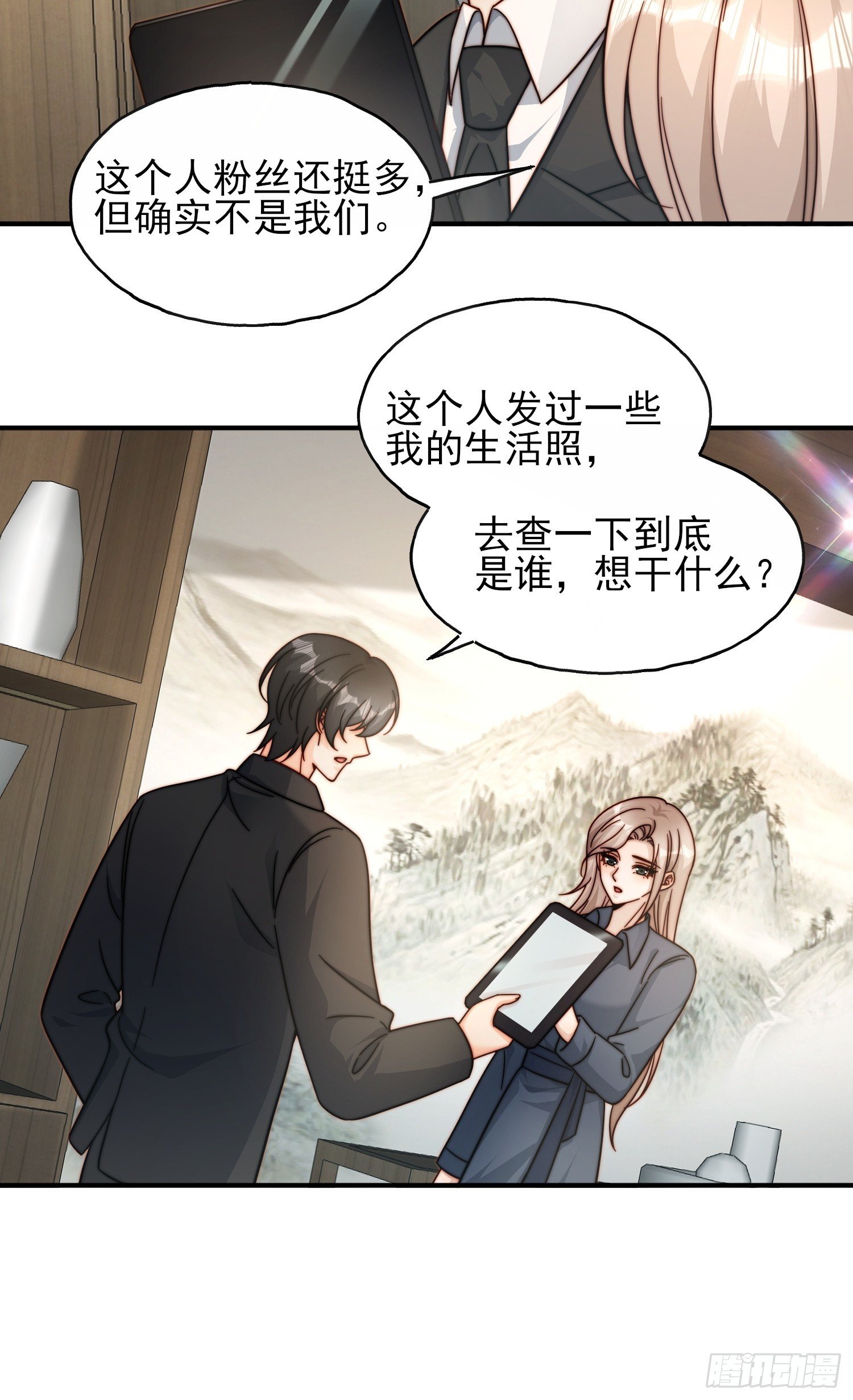 72 爆料