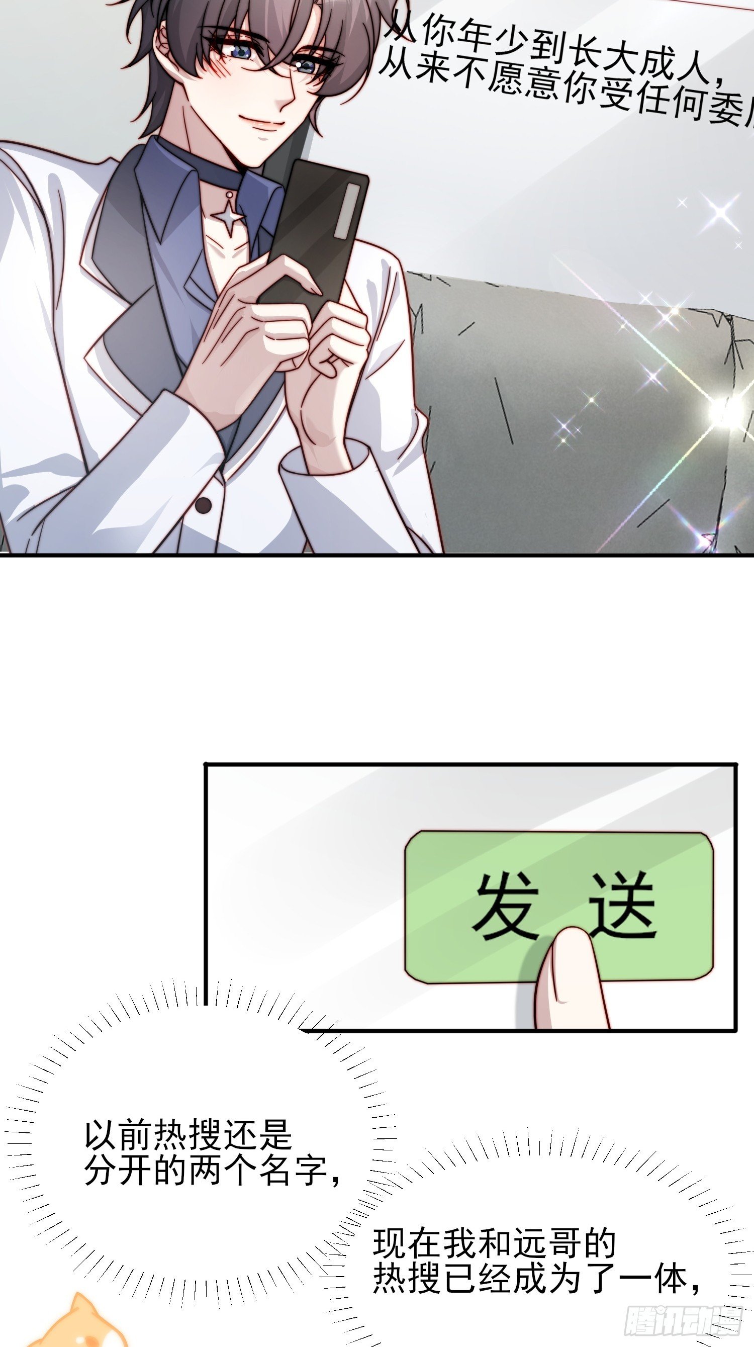 72 爆料