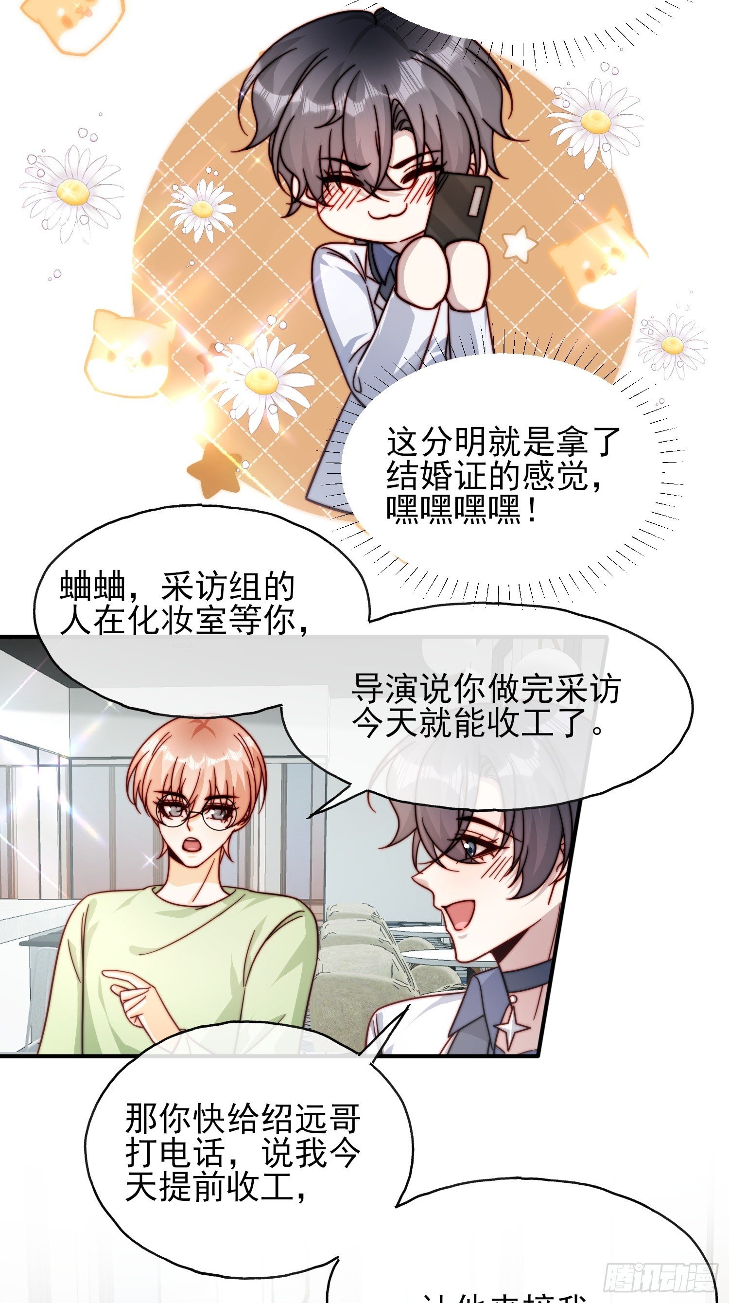 72 爆料