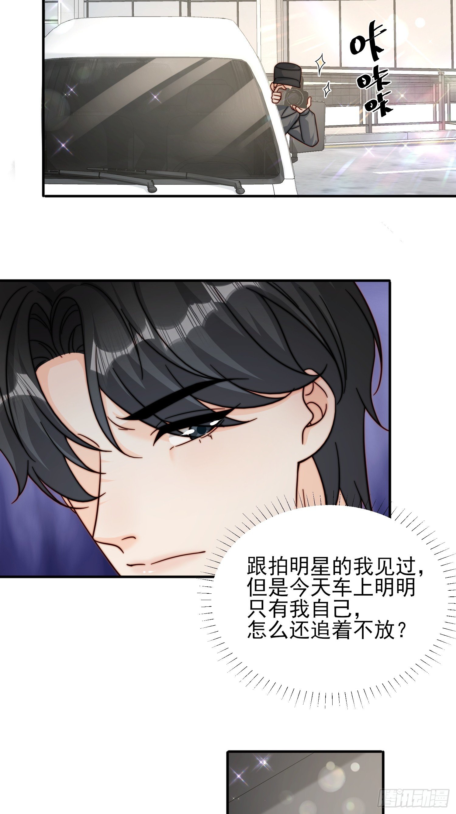 72 爆料