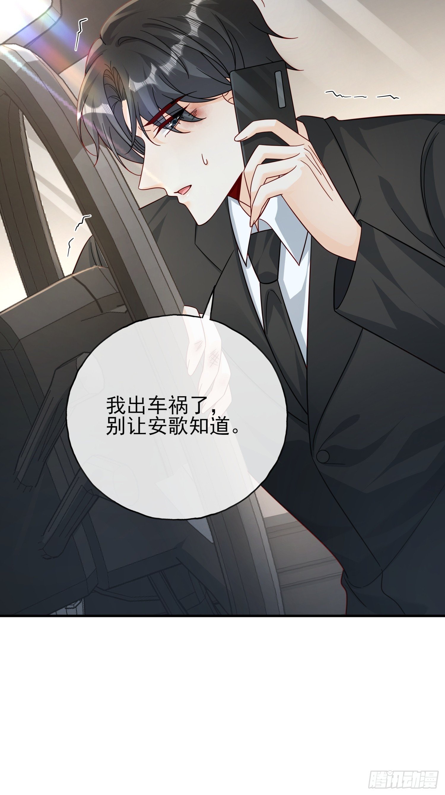 72 爆料
