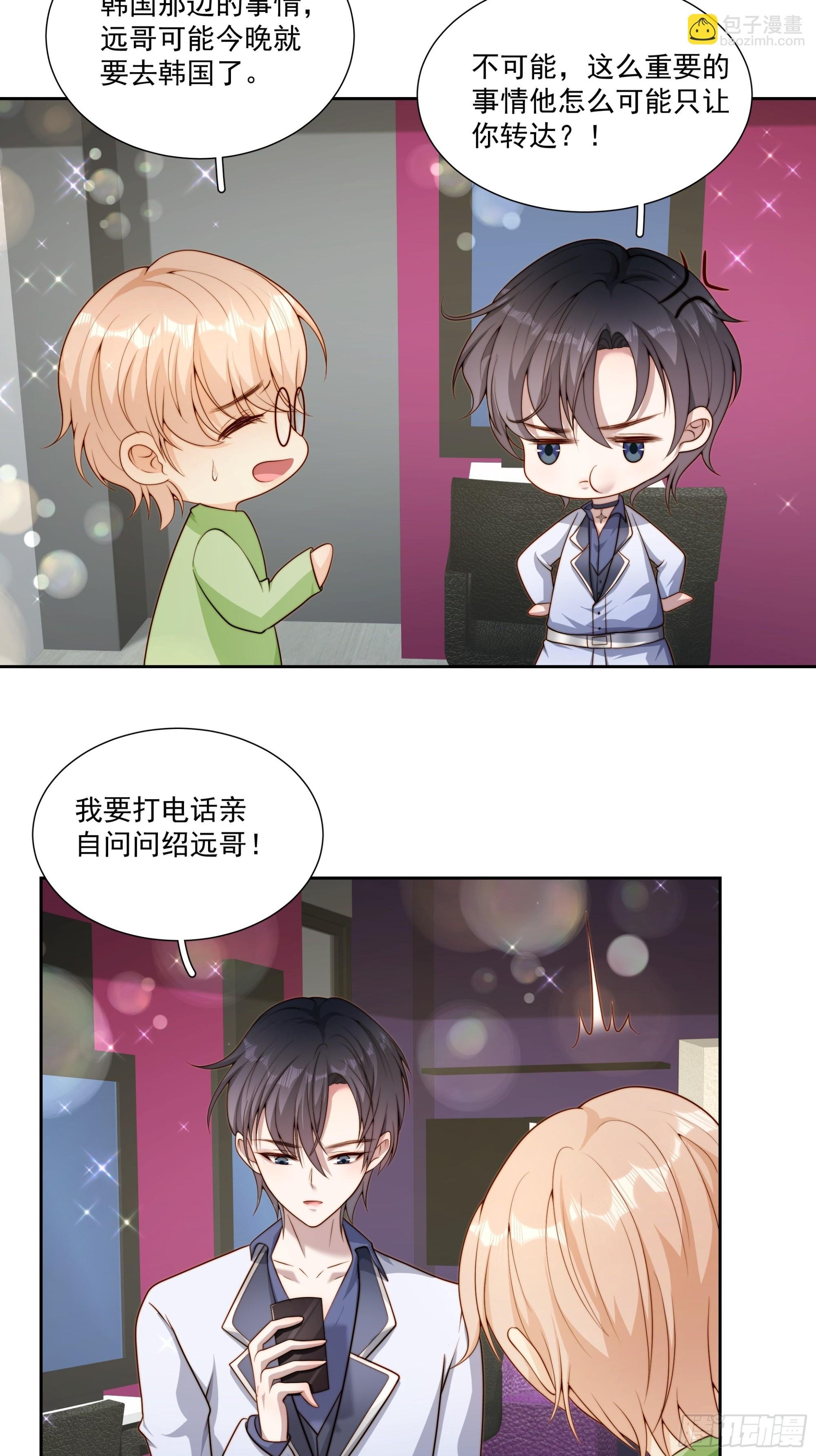 73 我以后也能好好照顾你