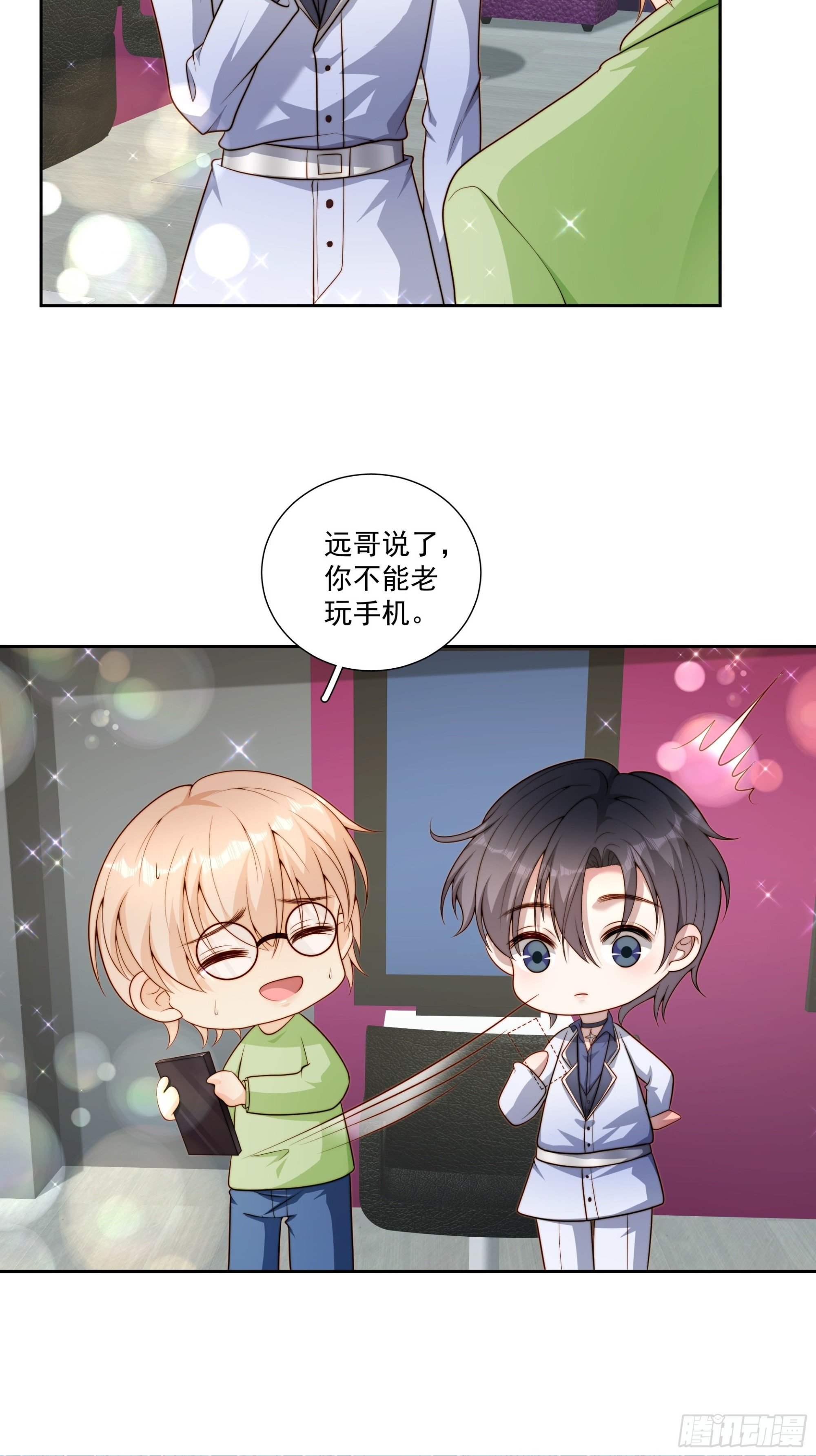 73 我以后也能好好照顾你