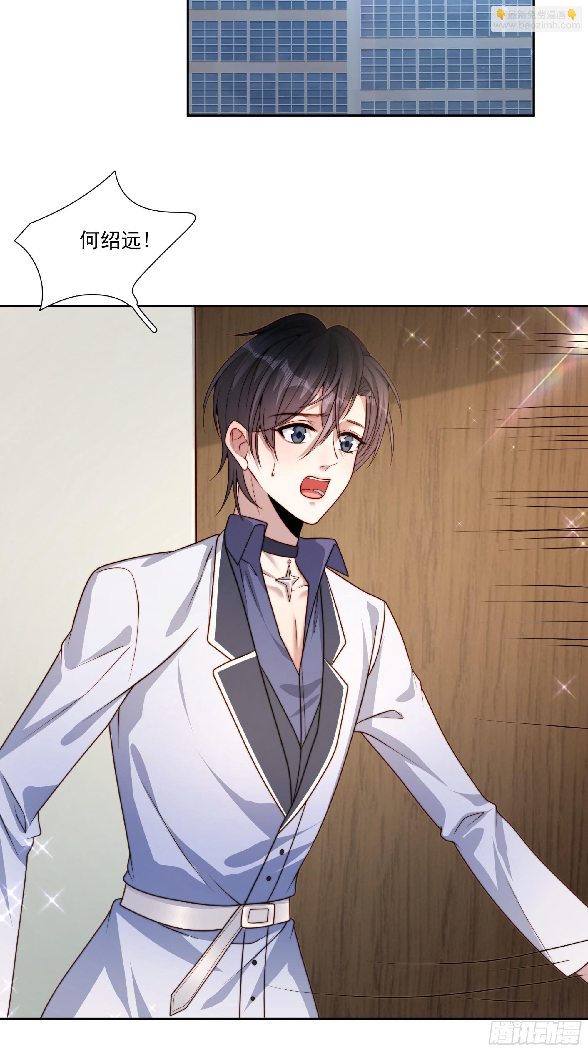 73 我以后也能好好照顾你