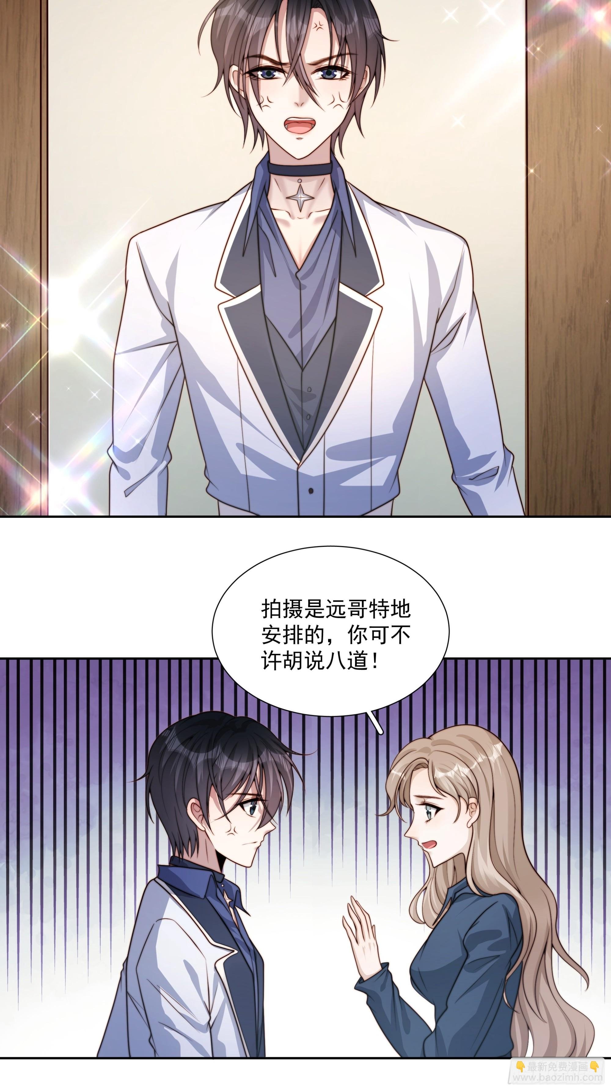 73 我以后也能好好照顾你