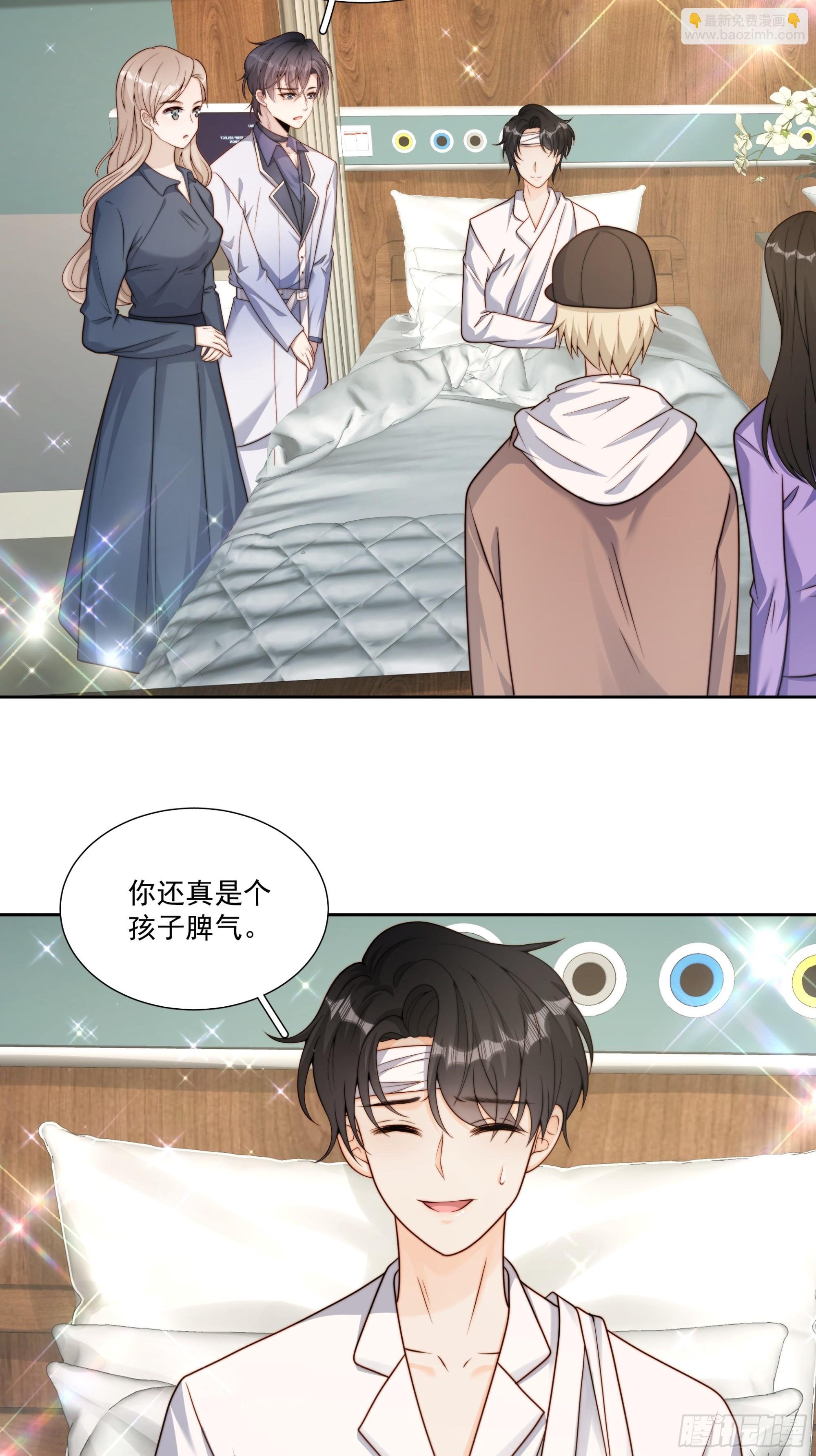 73 我以后也能好好照顾你