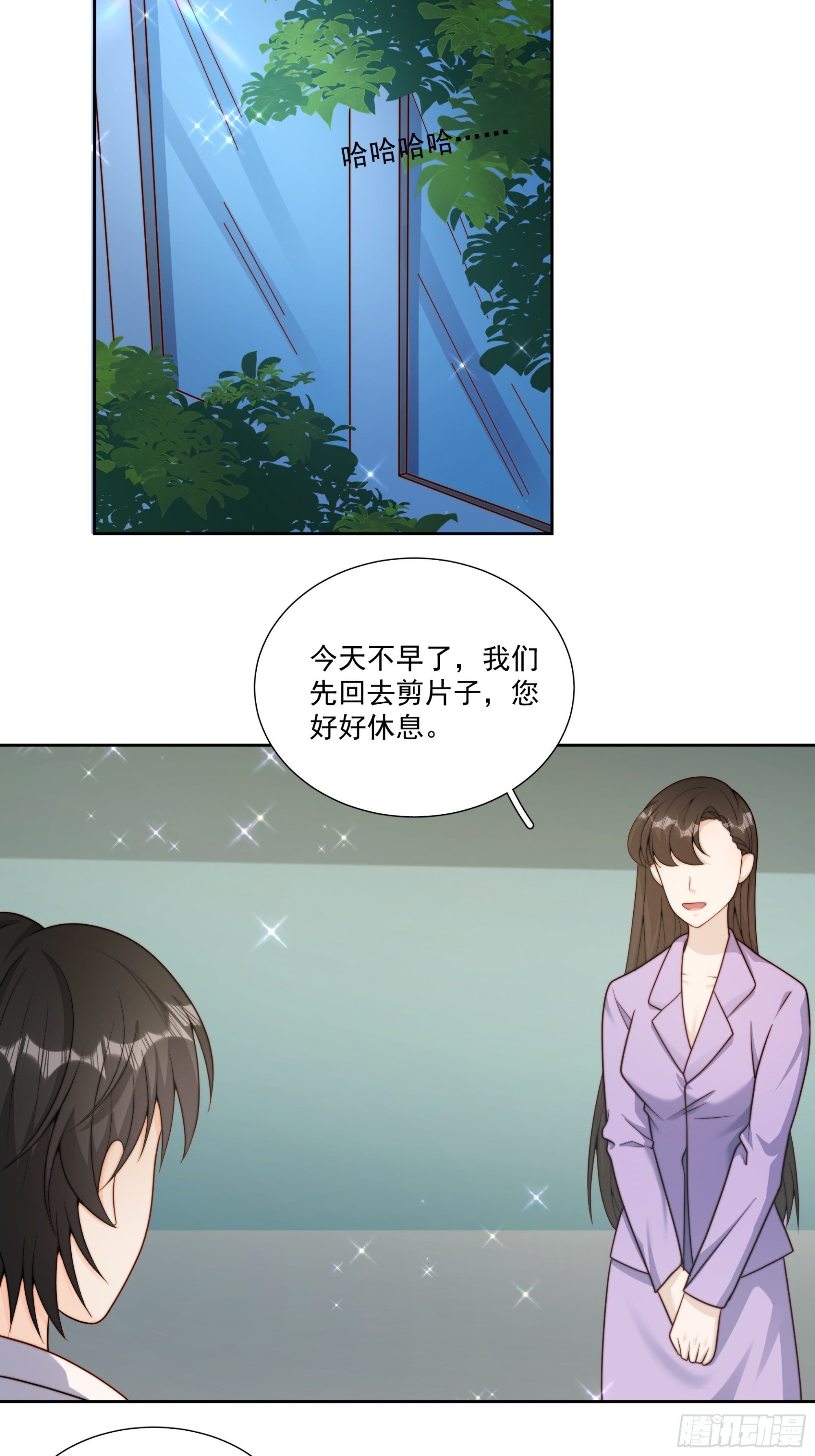73 我以后也能好好照顾你