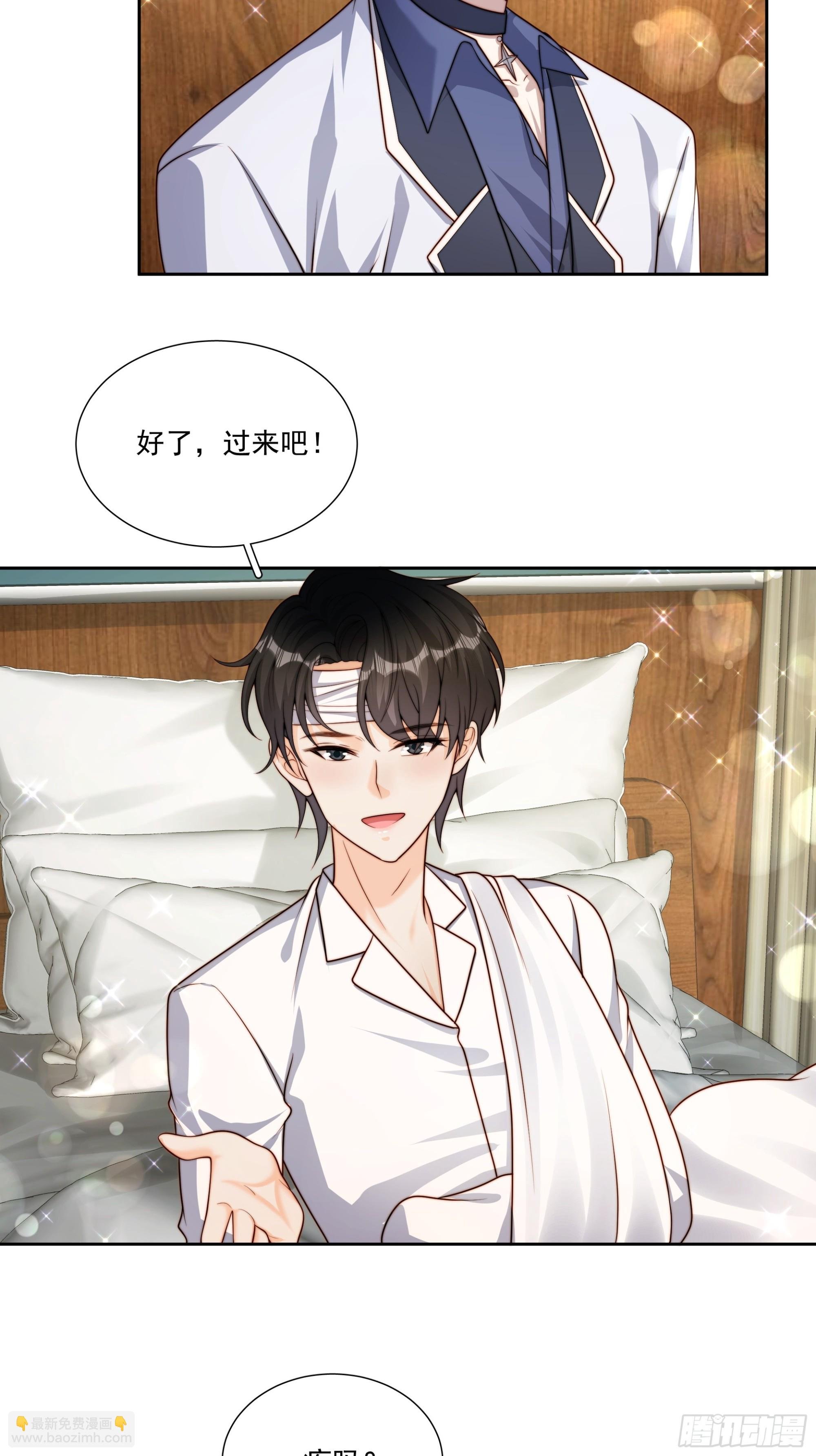 73 我以后也能好好照顾你