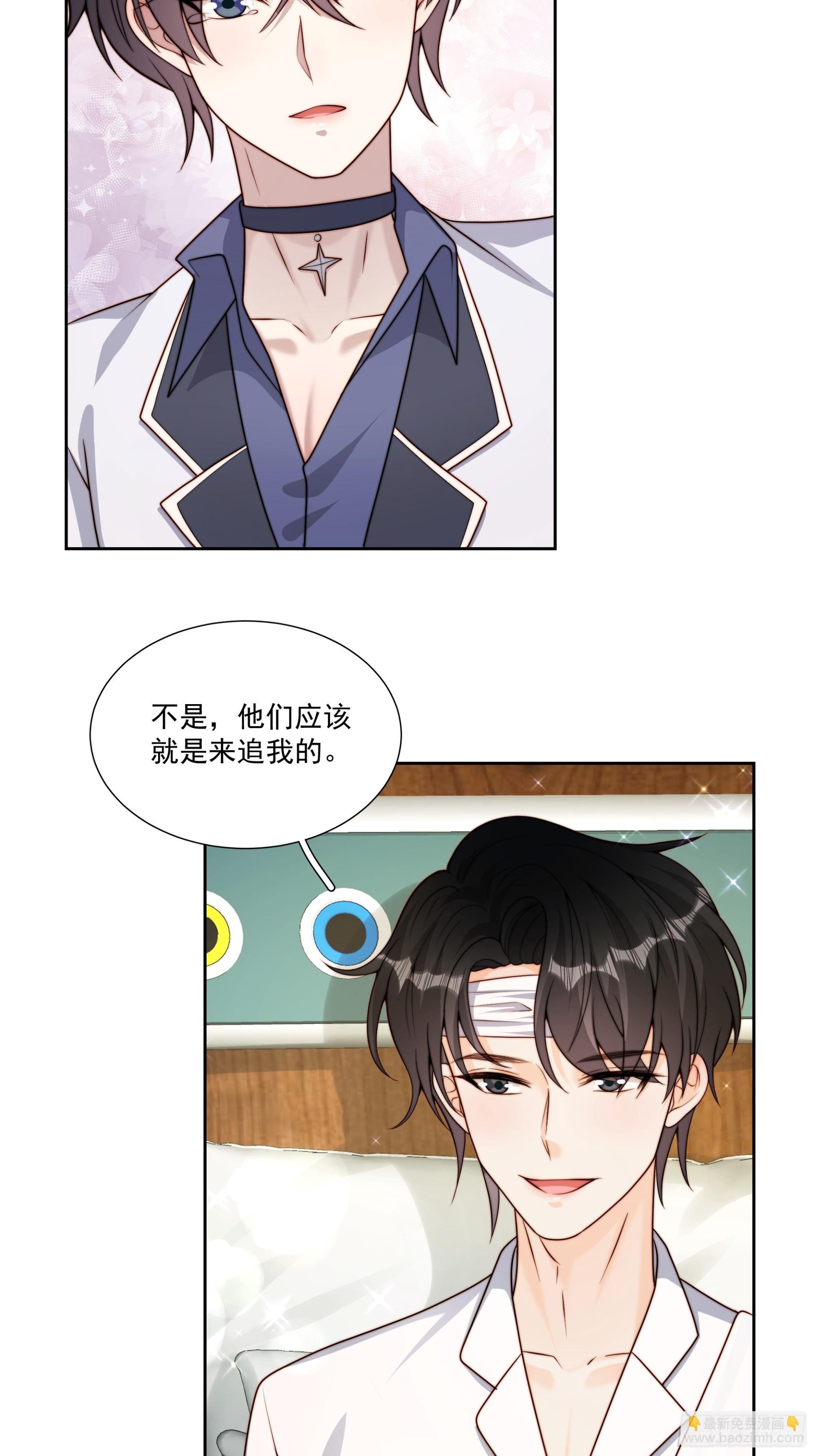 73 我以后也能好好照顾你