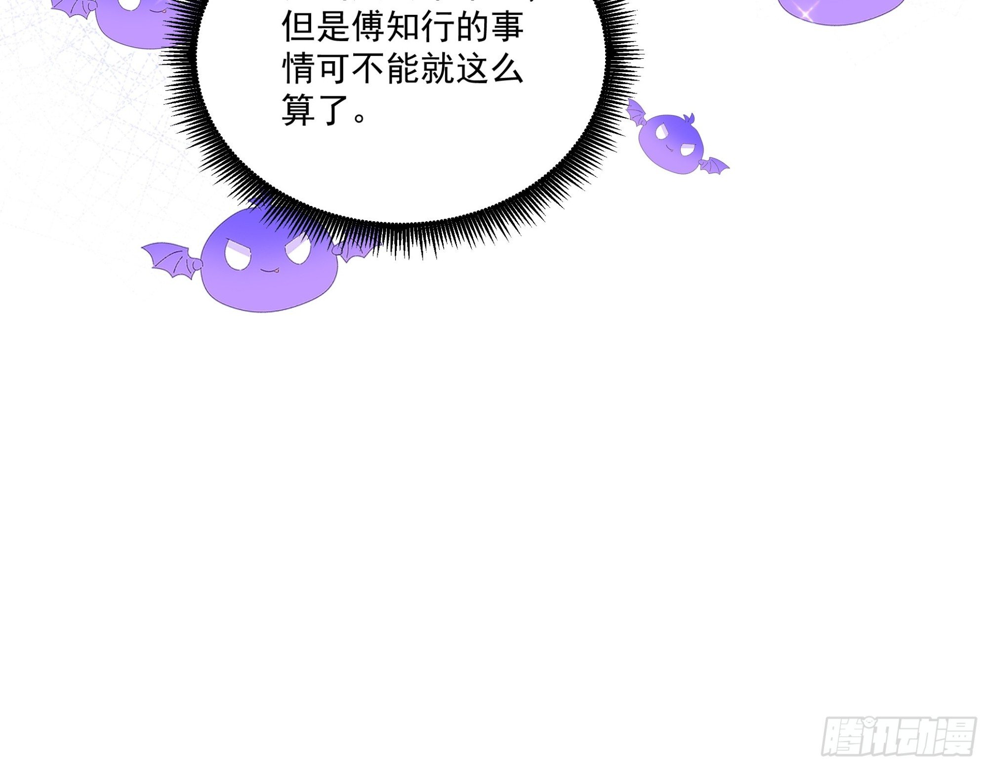 73 我以后也能好好照顾你