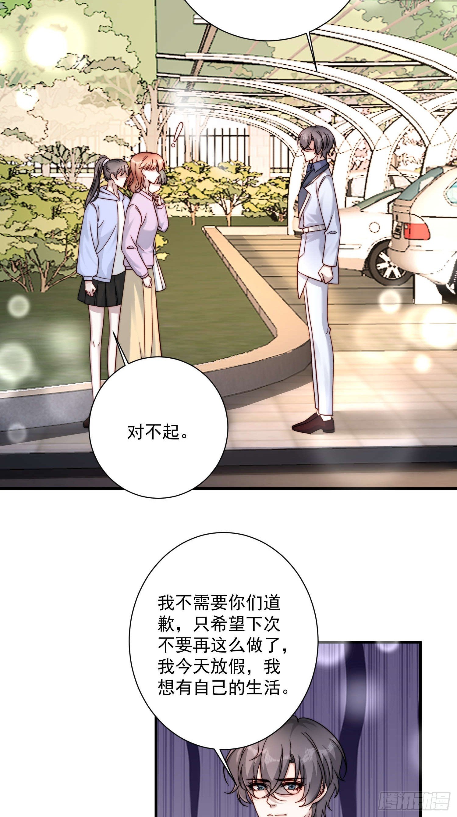 74 离开他吧