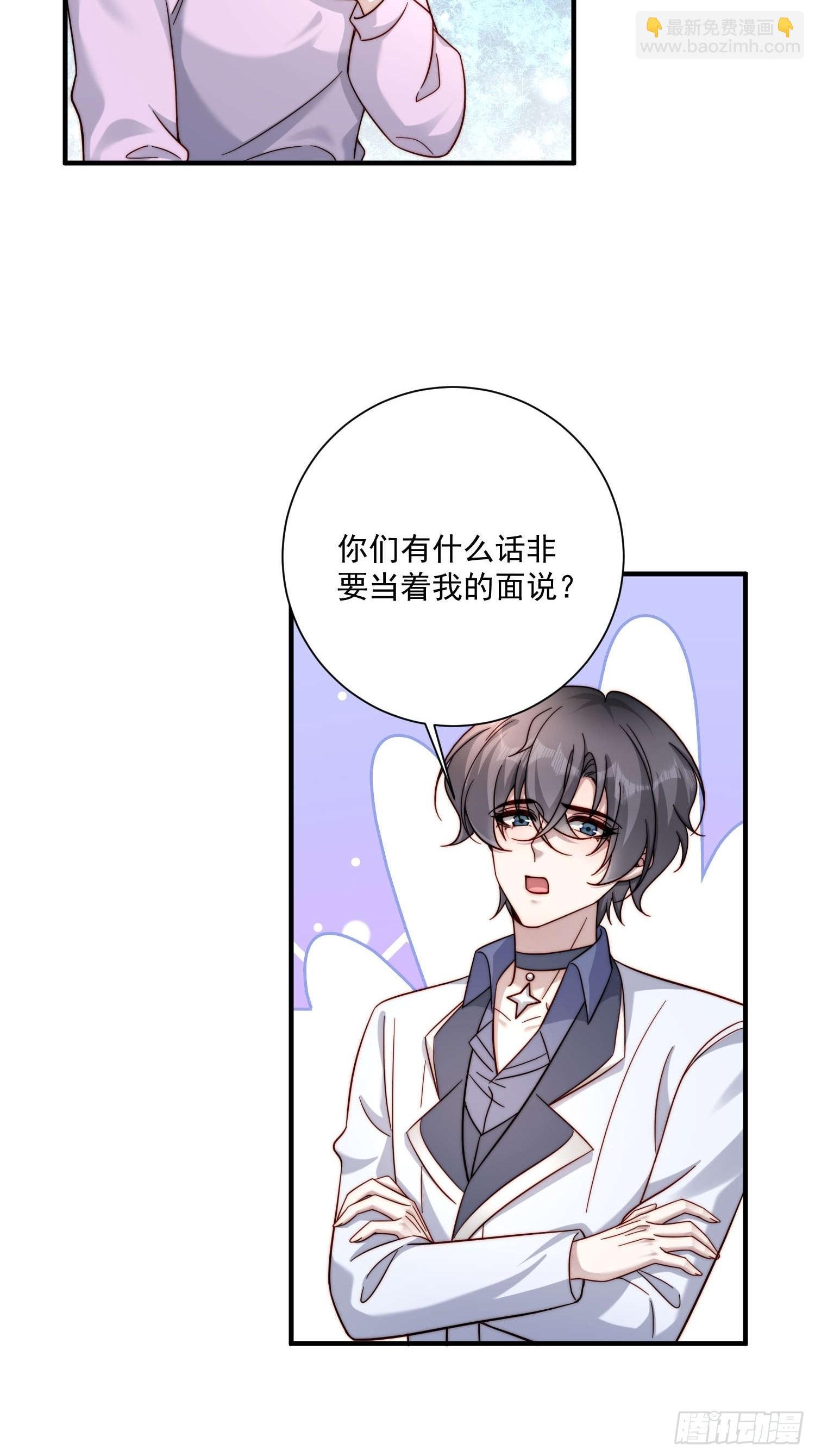 74 离开他吧