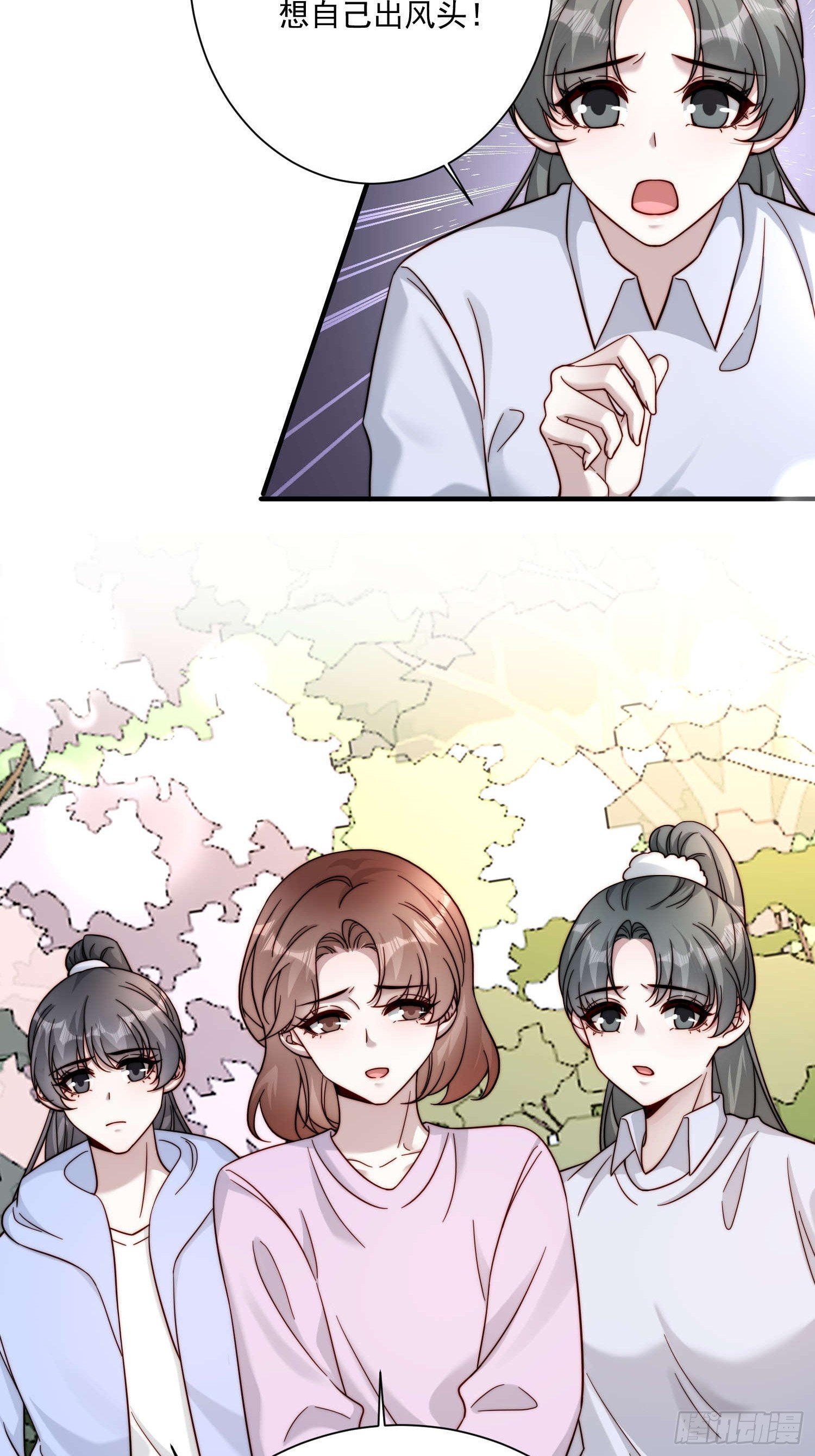 74 离开他吧