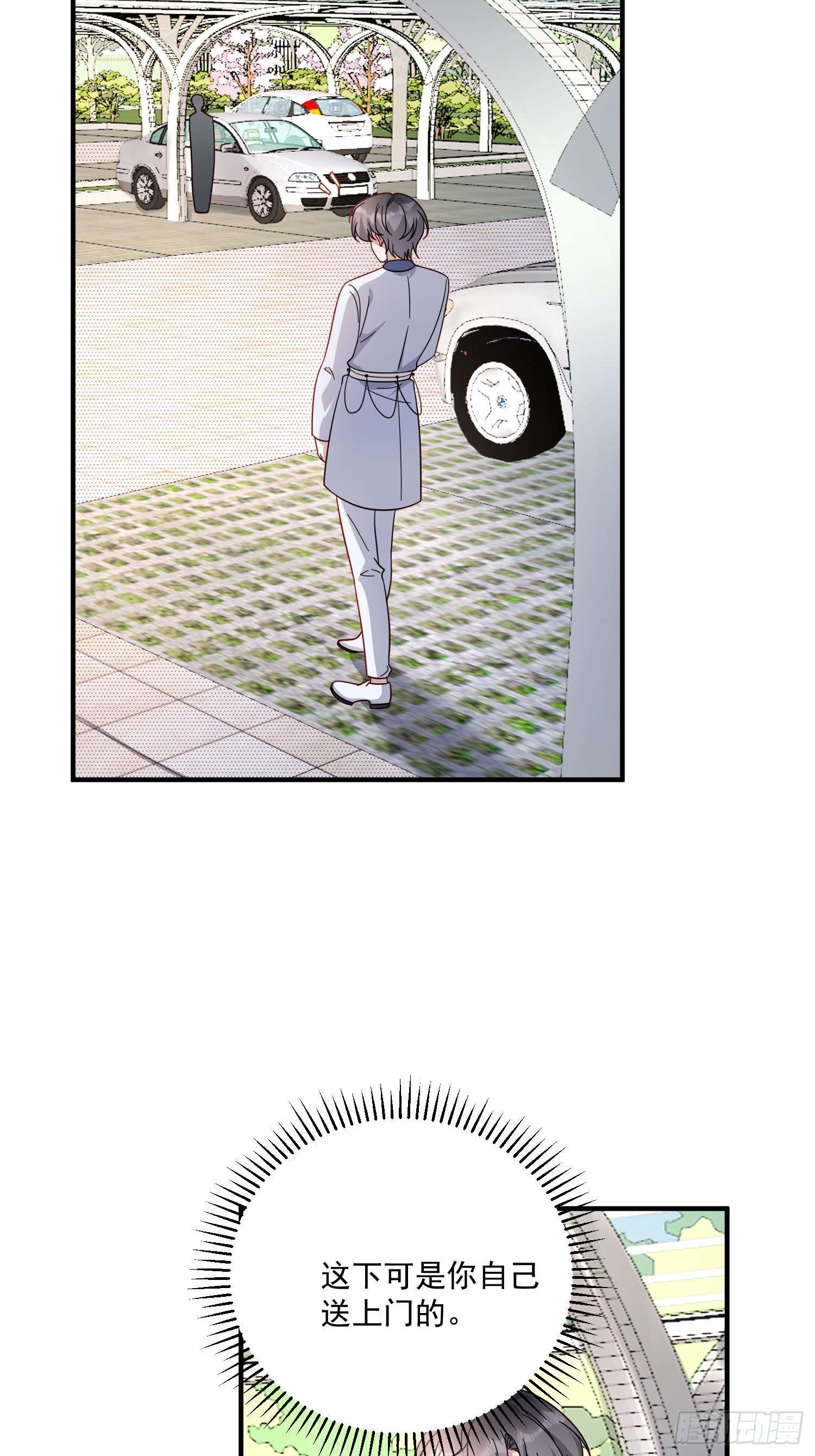 74 离开他吧