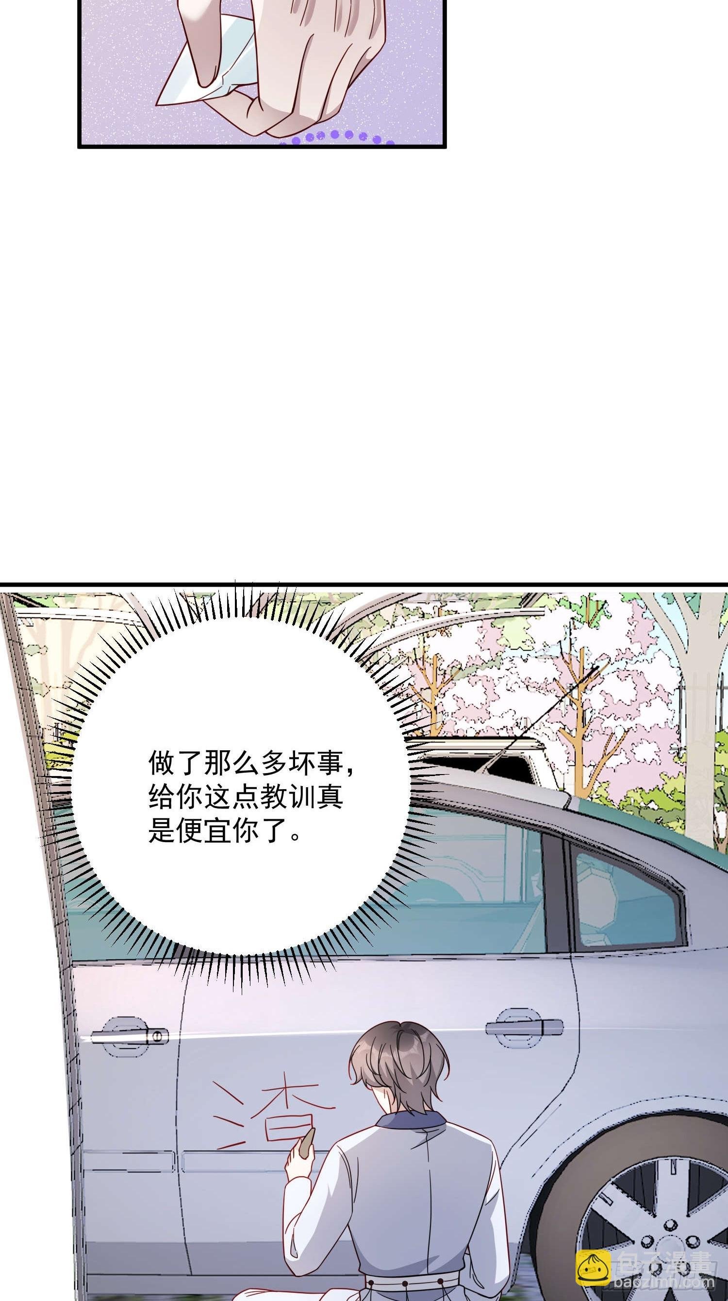 74 离开他吧