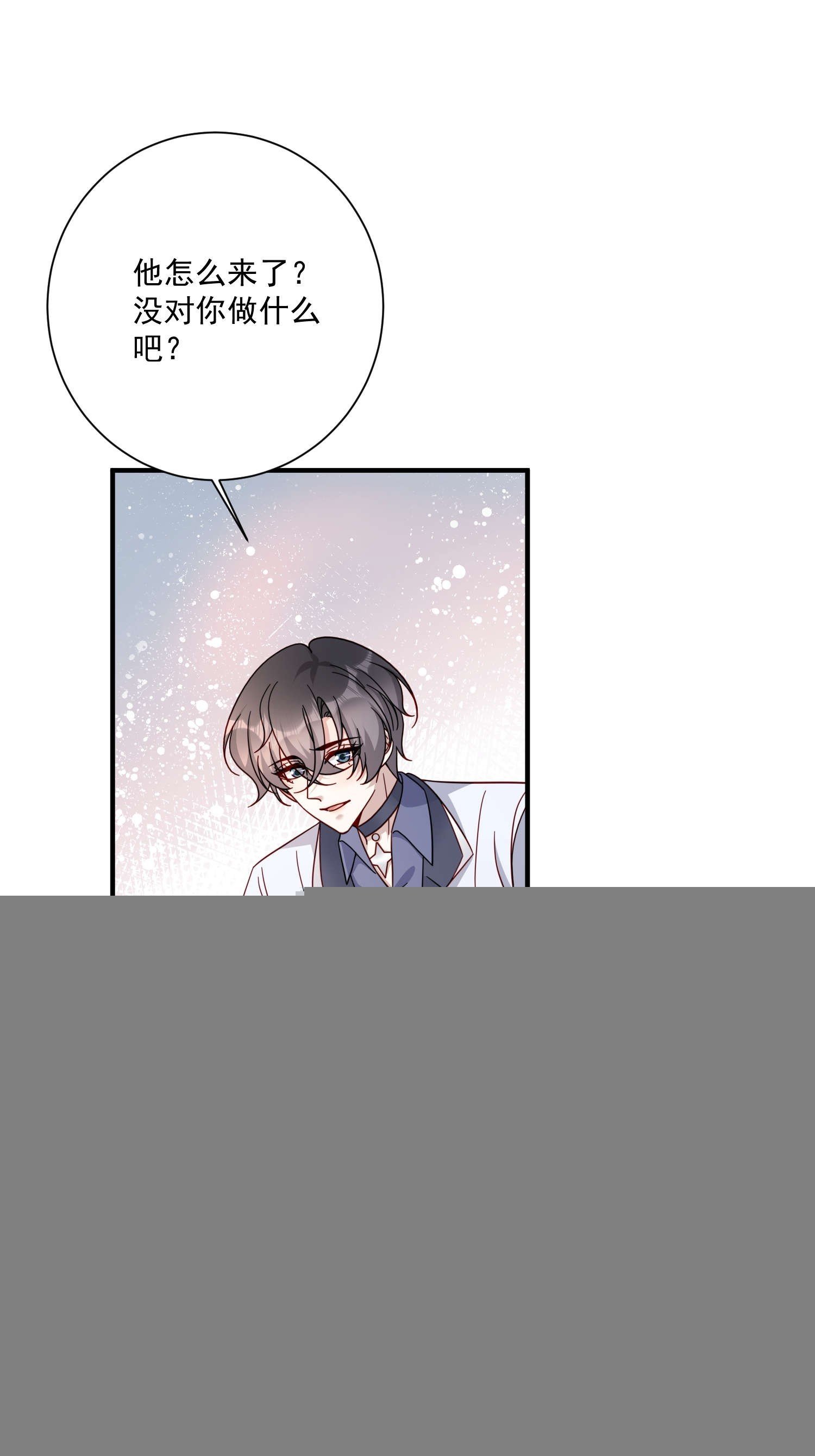 74 离开他吧