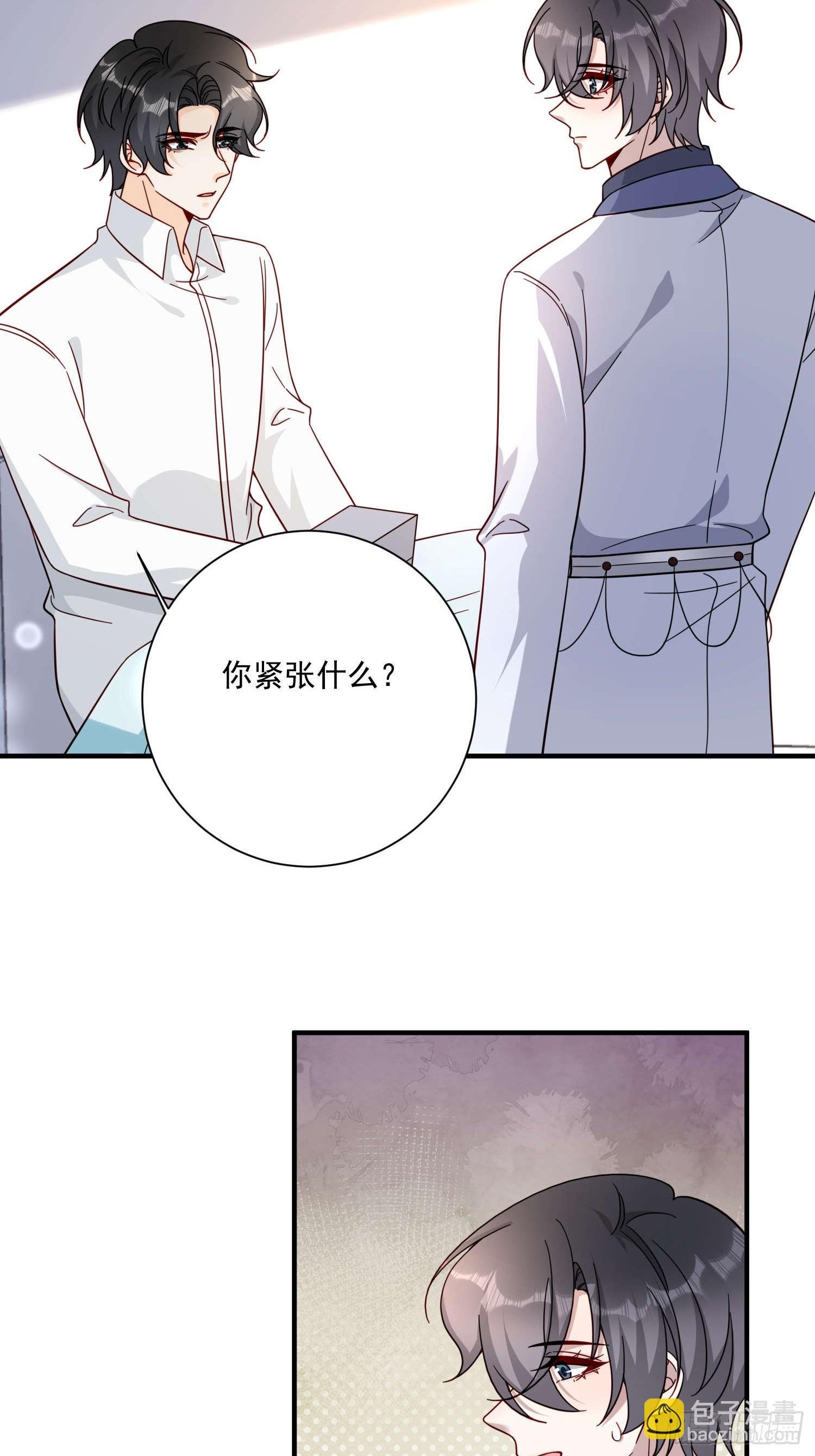 74 离开他吧