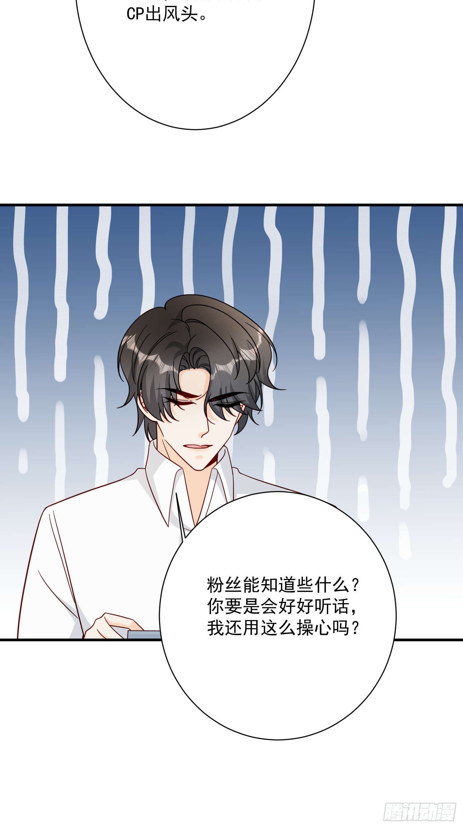 74 离开他吧