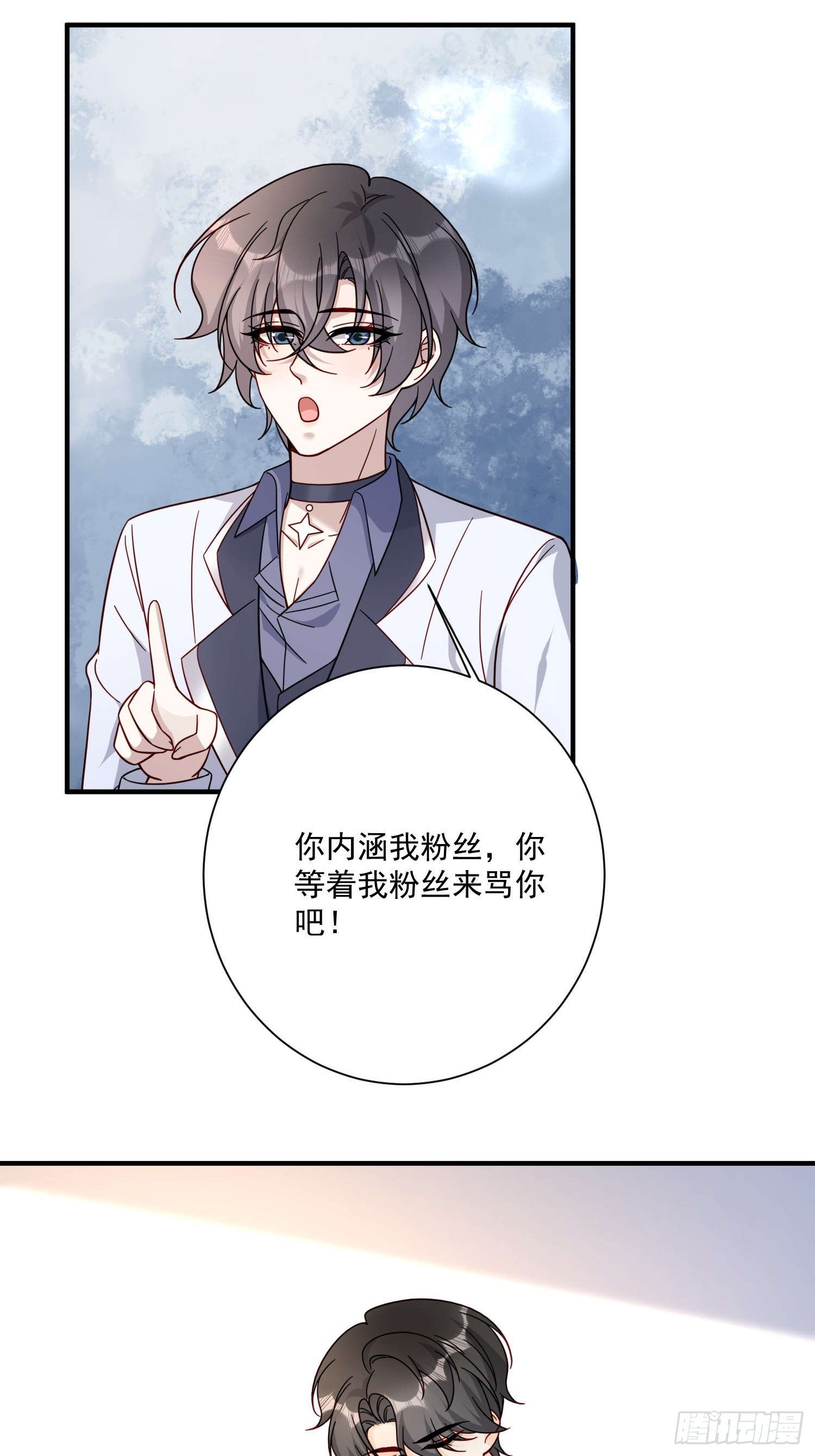 74 离开他吧