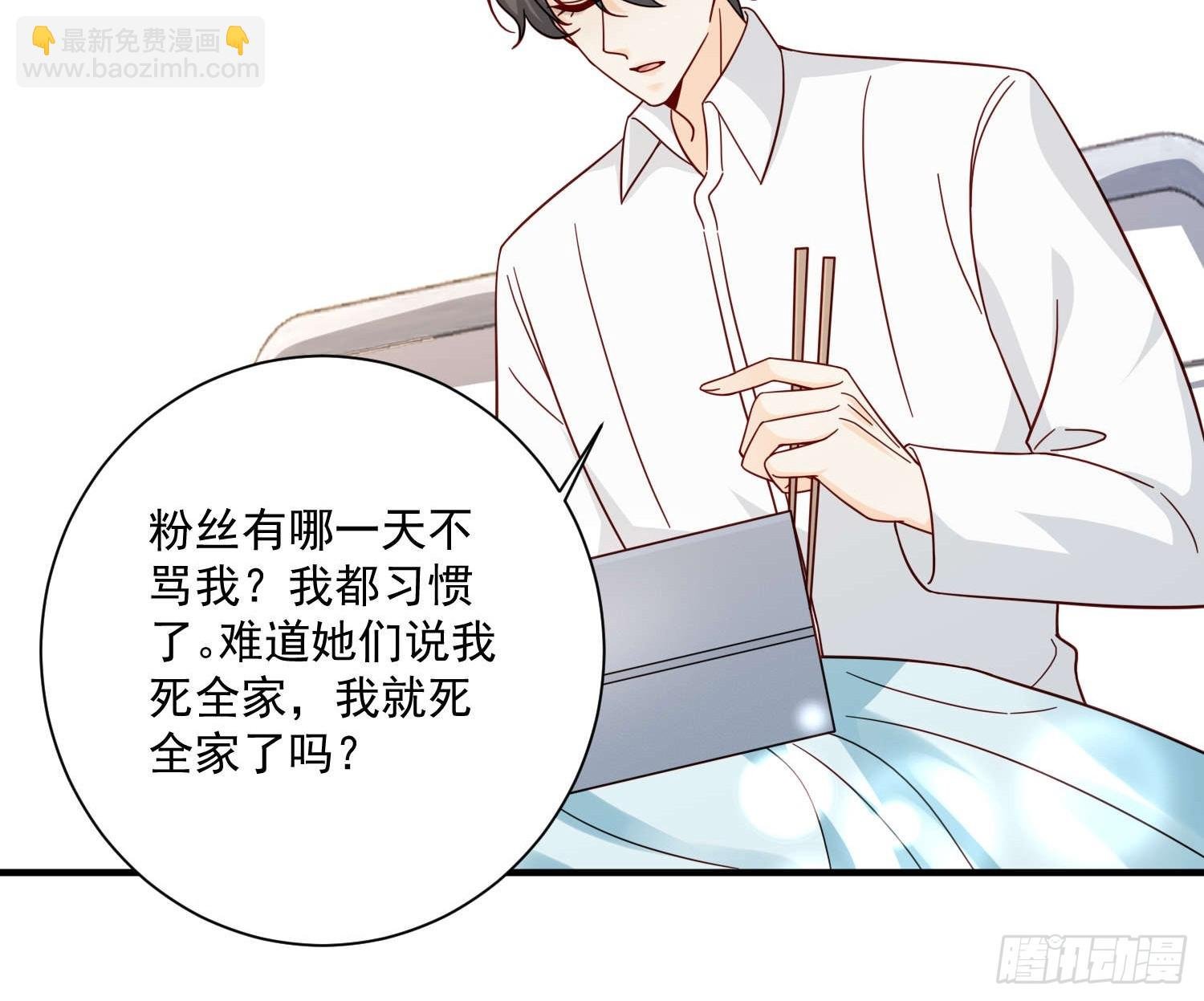 74 离开他吧