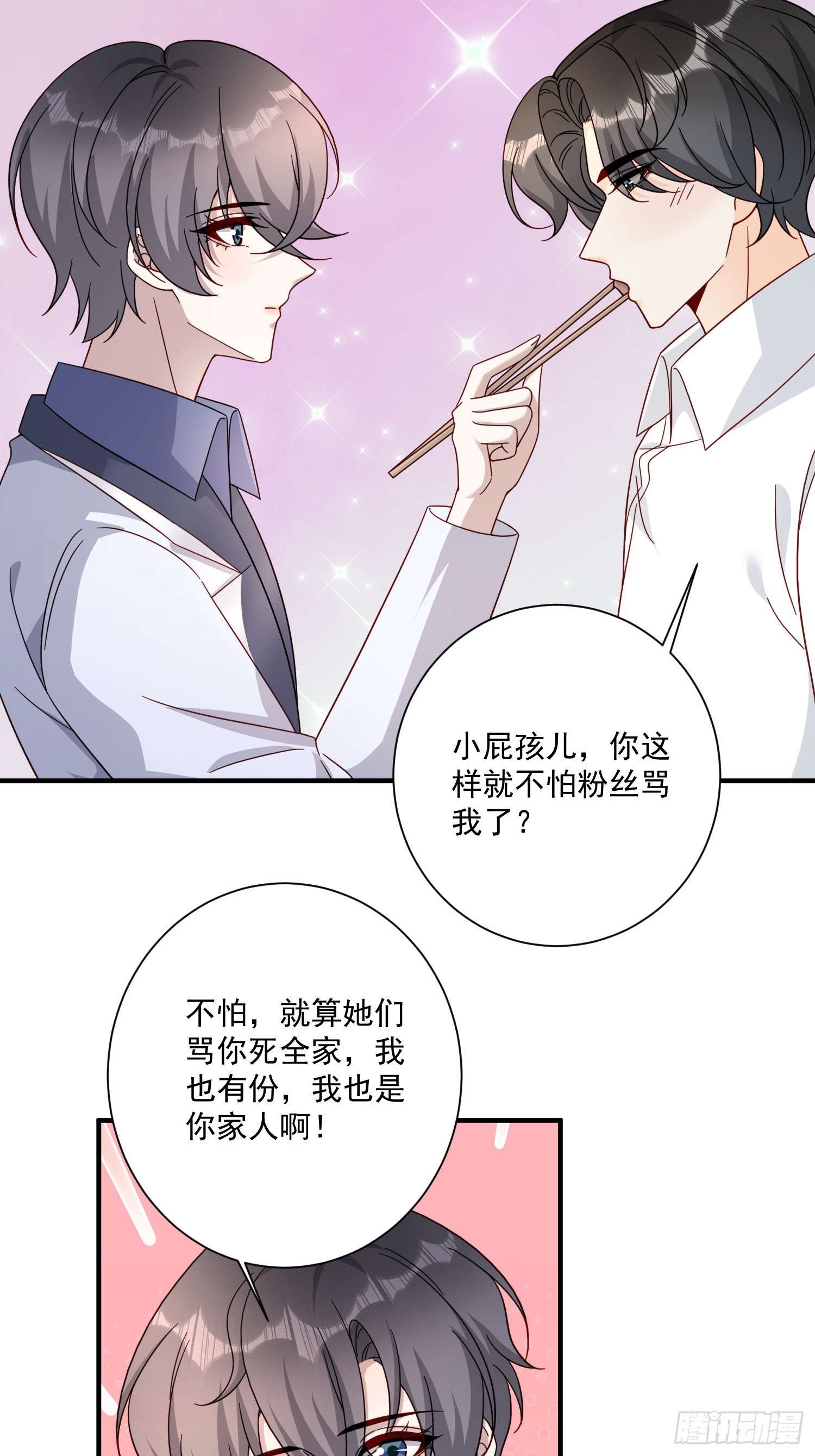 74 离开他吧