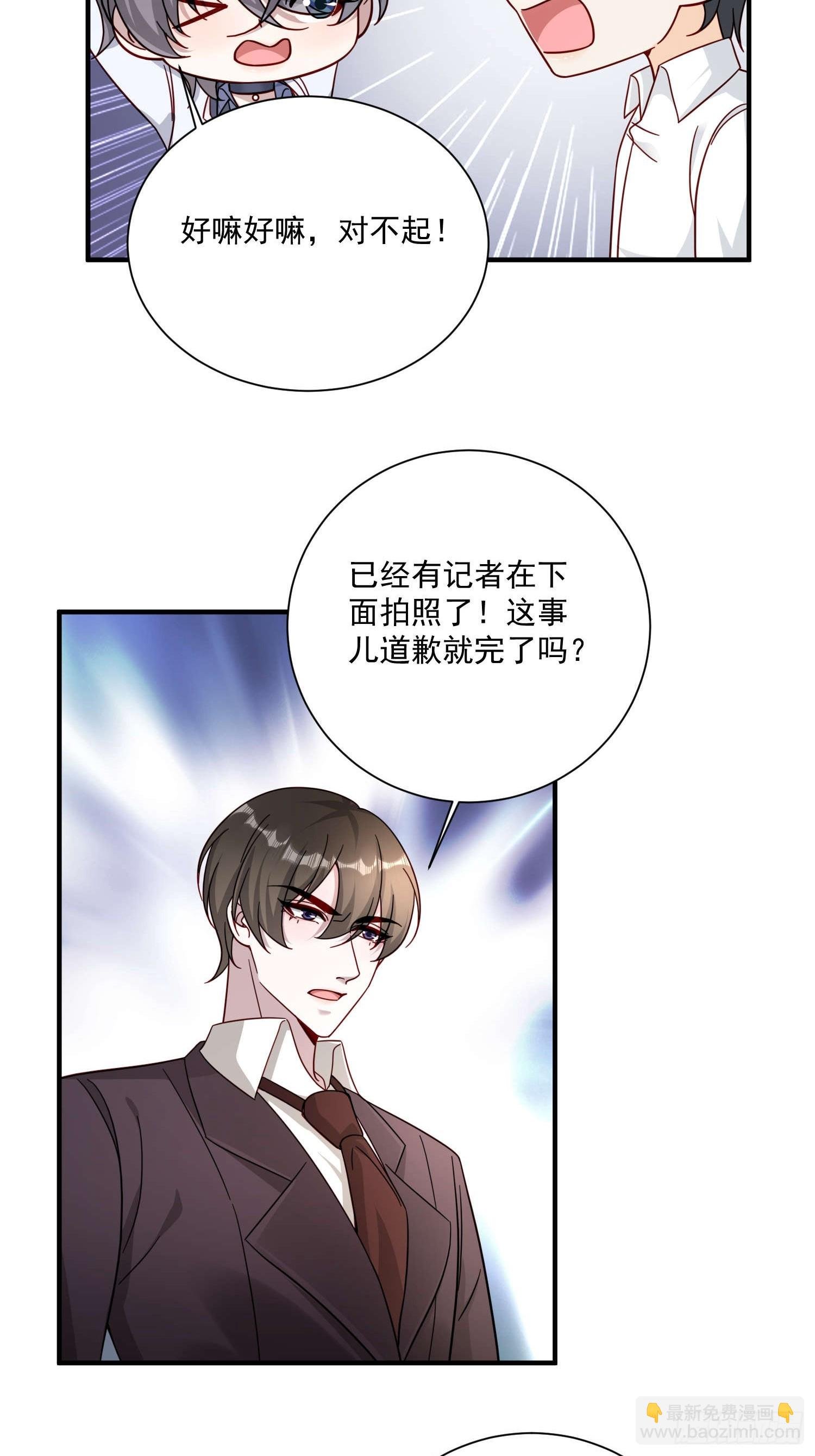 74 离开他吧
