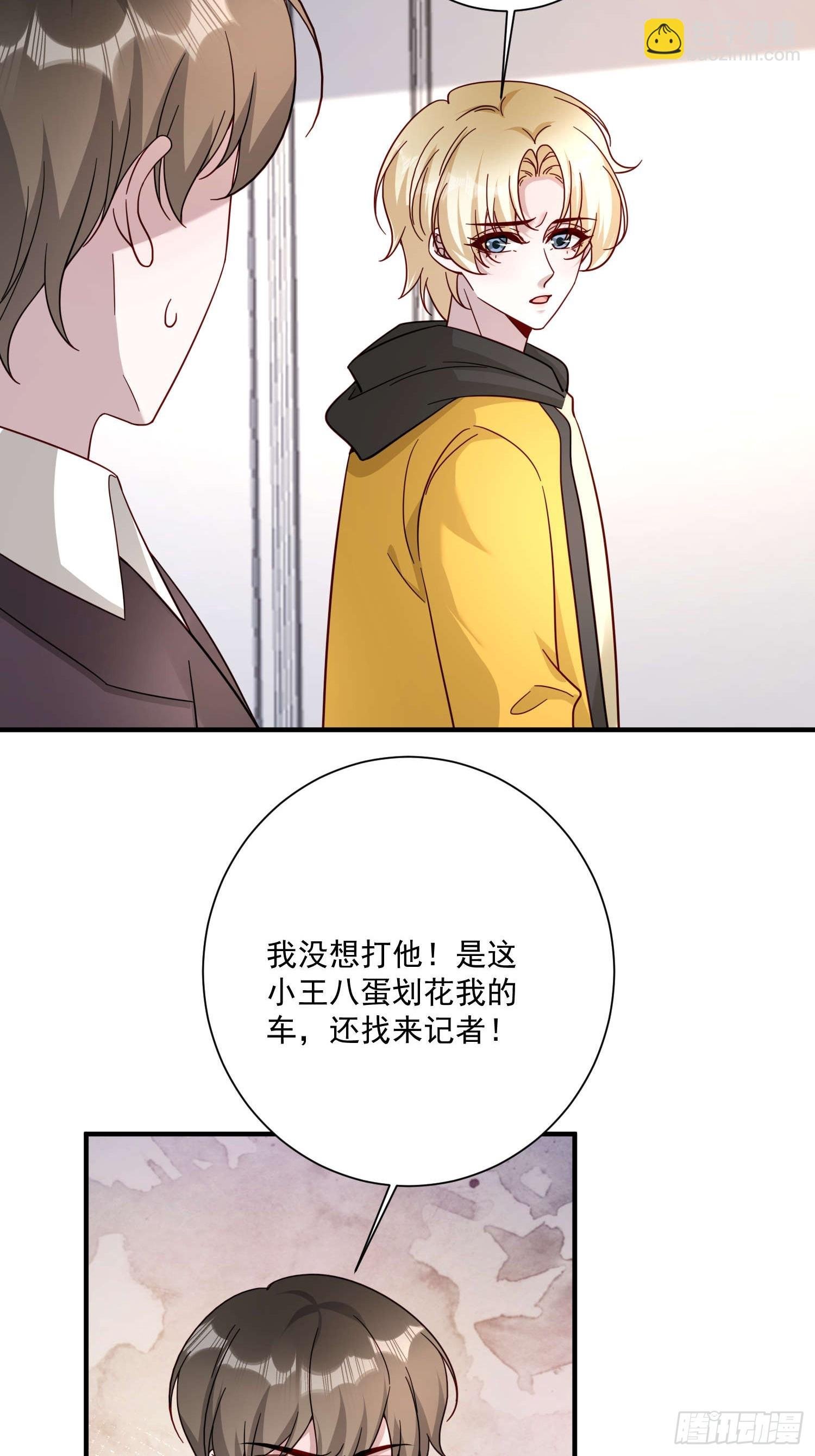 74 离开他吧