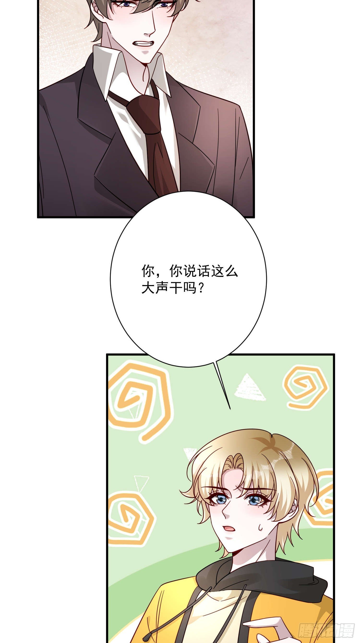 74 离开他吧