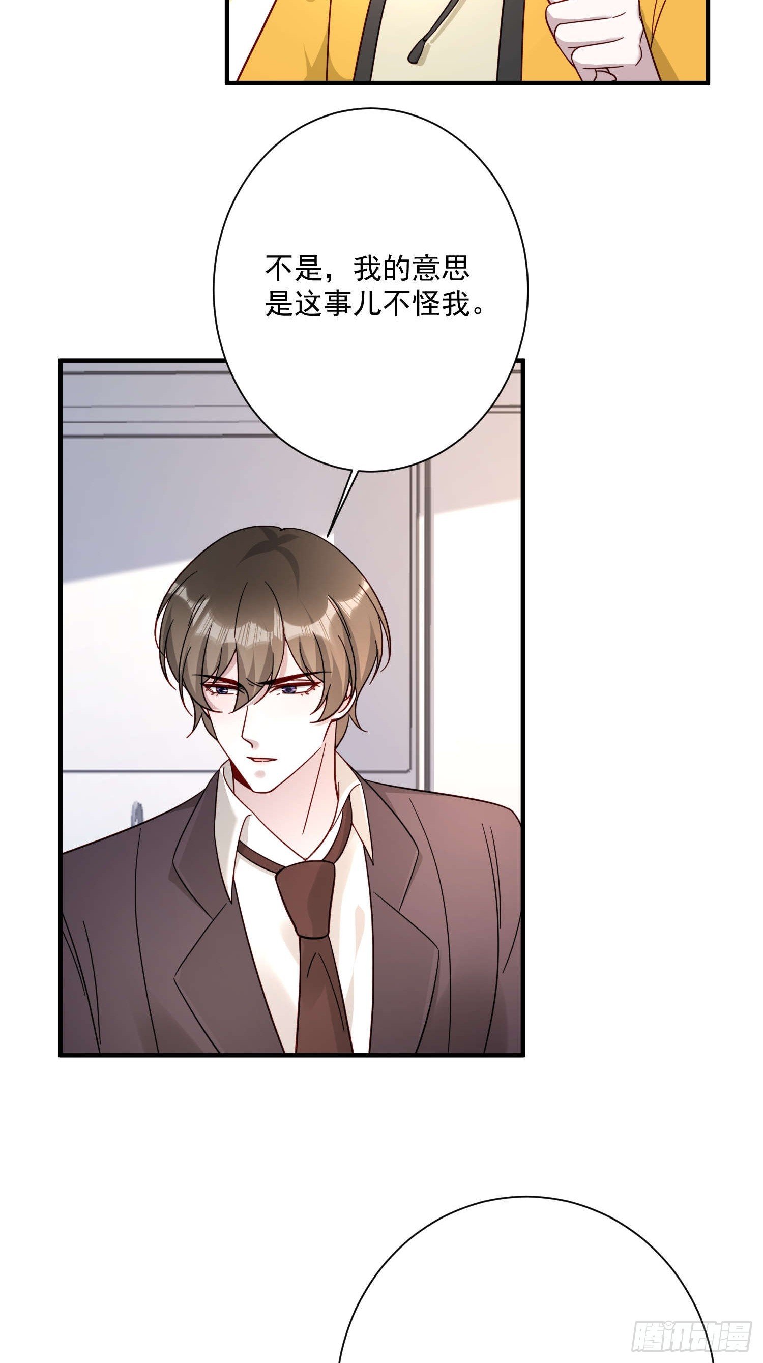 74 离开他吧
