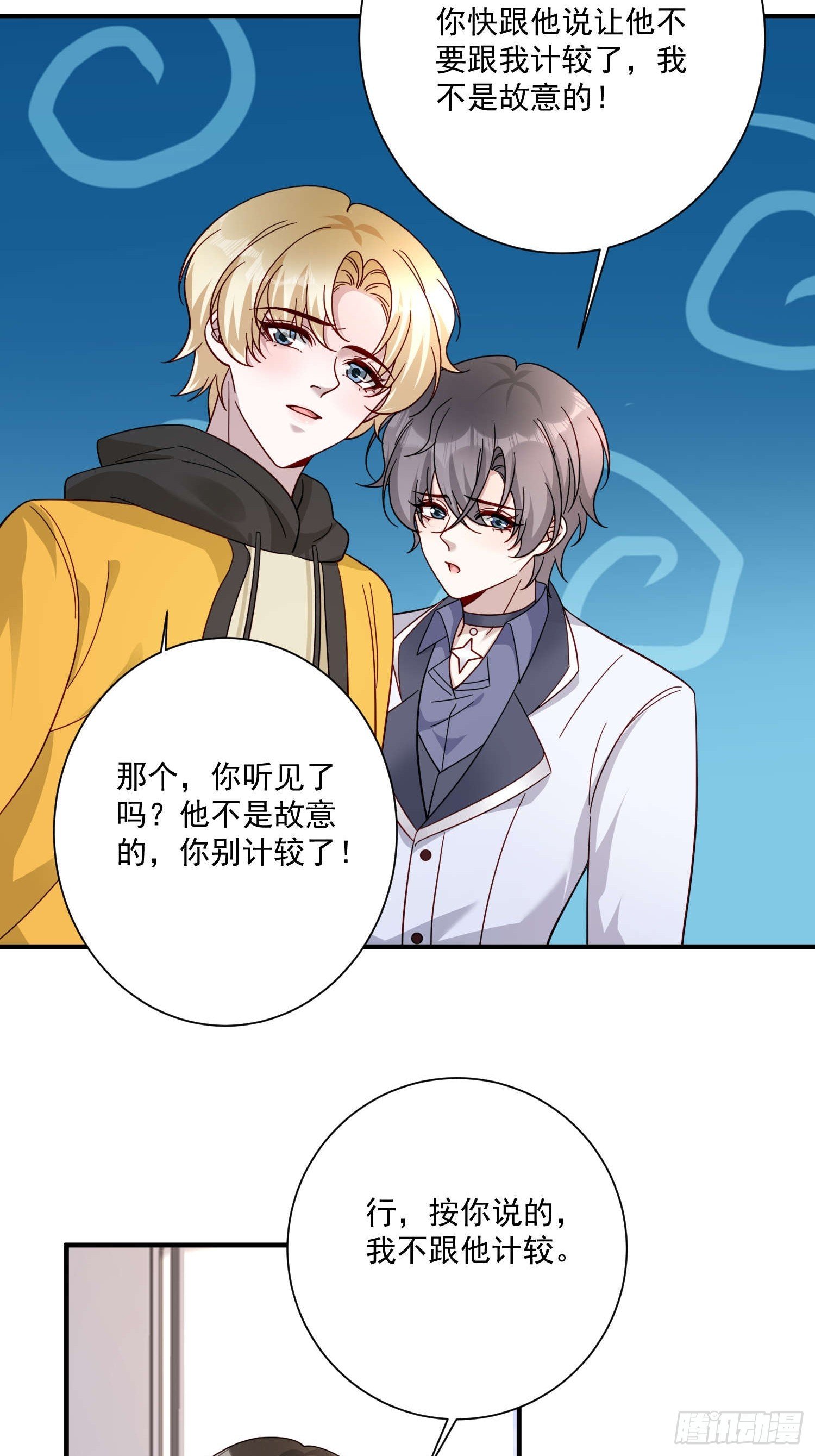 74 离开他吧