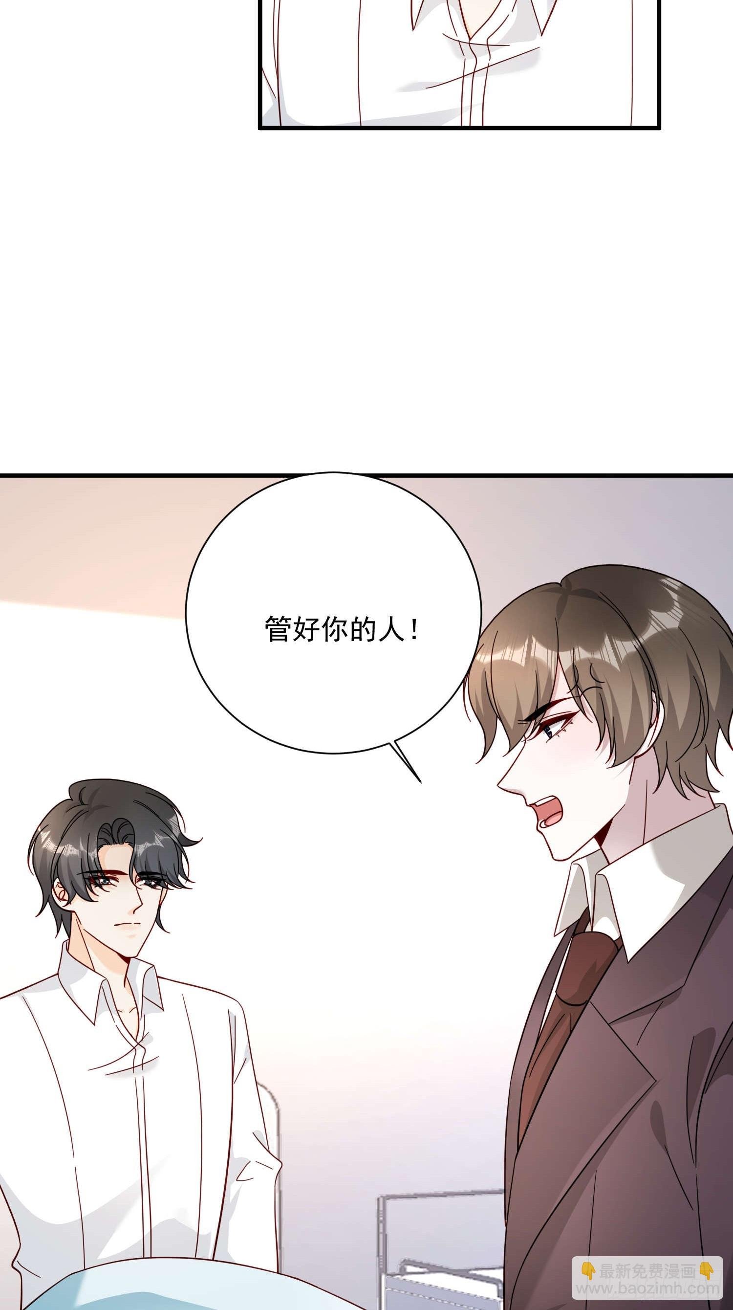 74 离开他吧