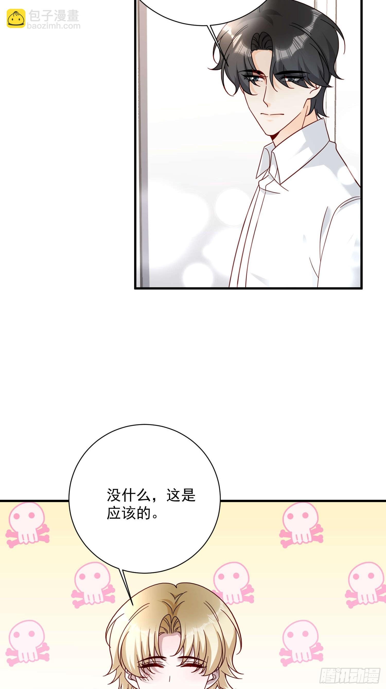 74 离开他吧