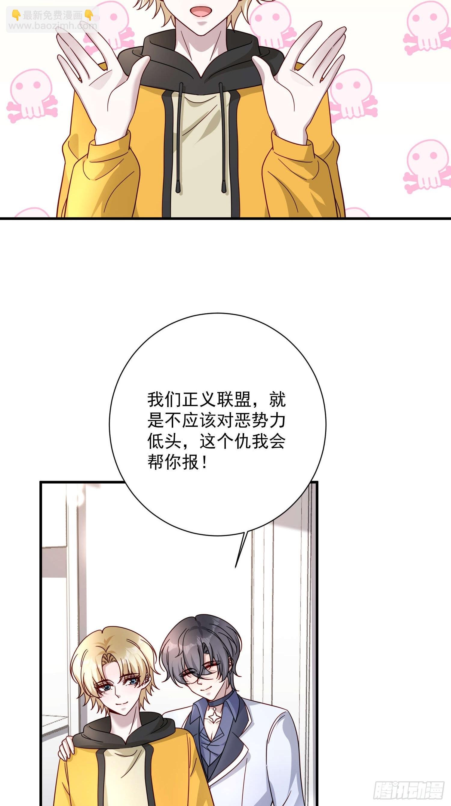 74 离开他吧