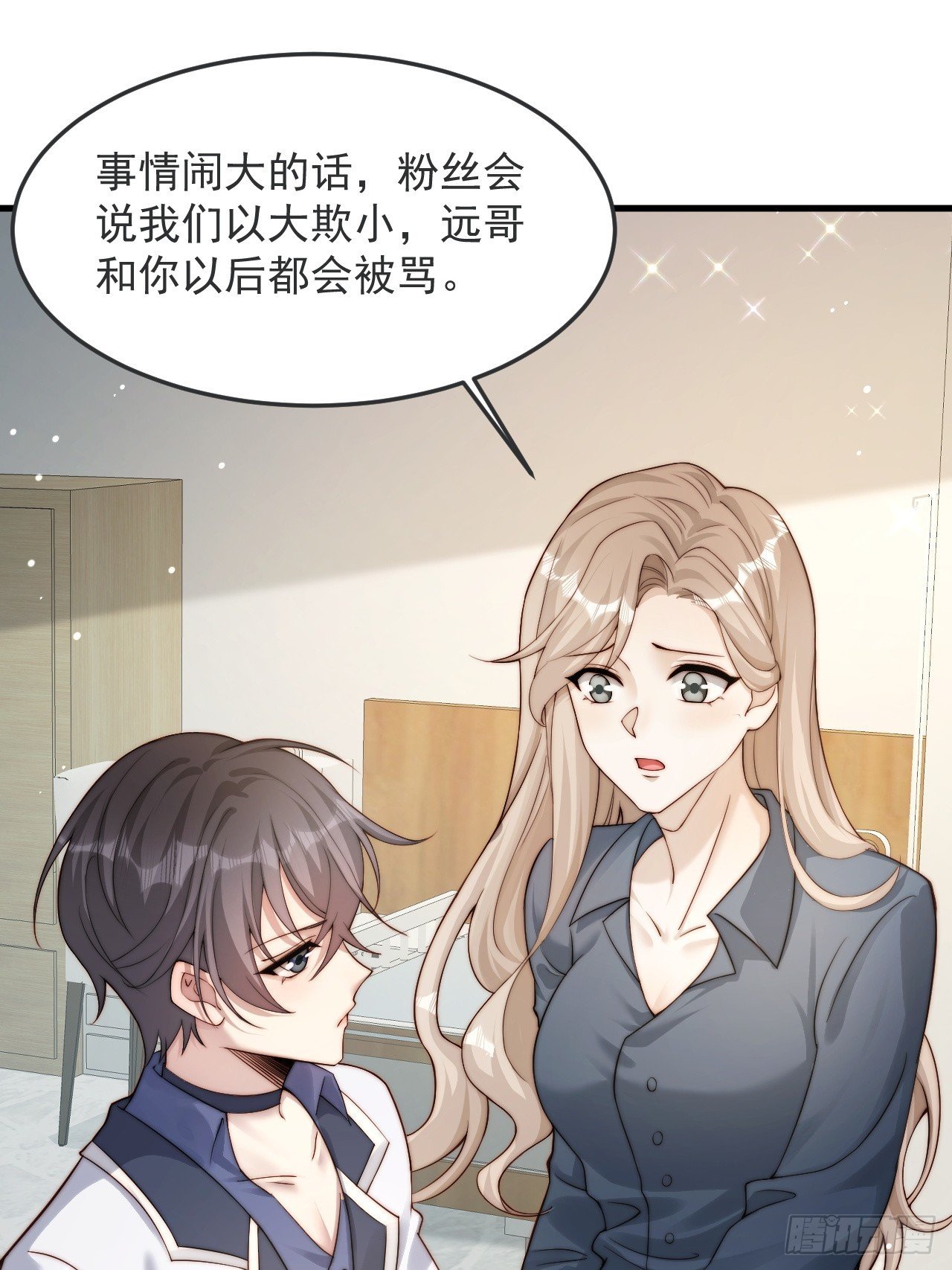 75 帮你出气
