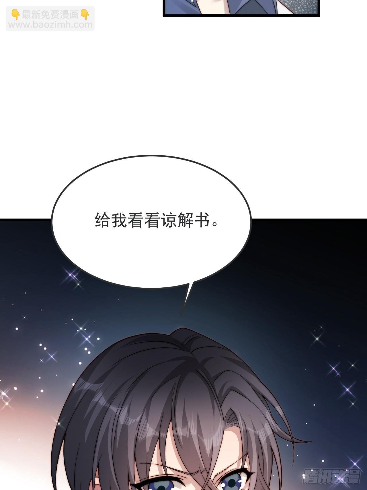 75 帮你出气