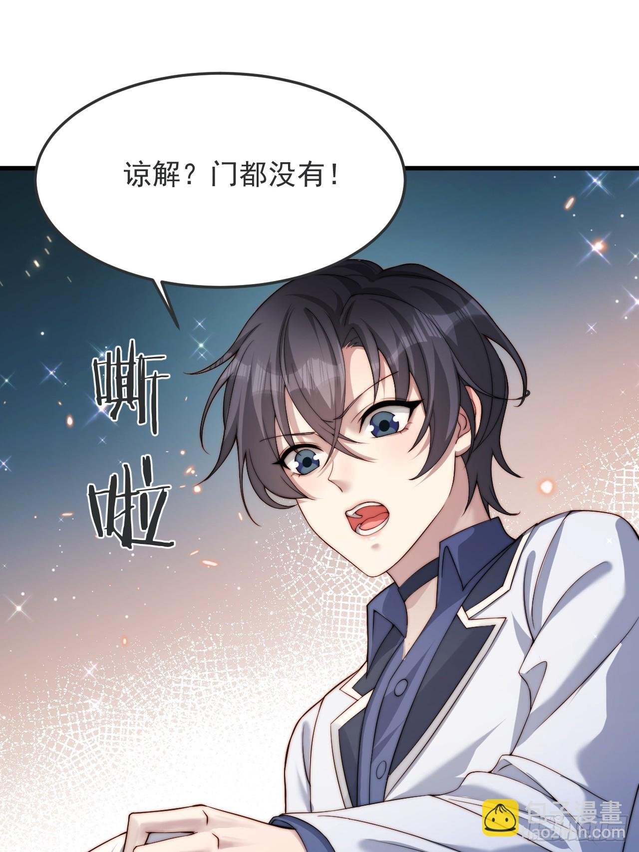 75 帮你出气