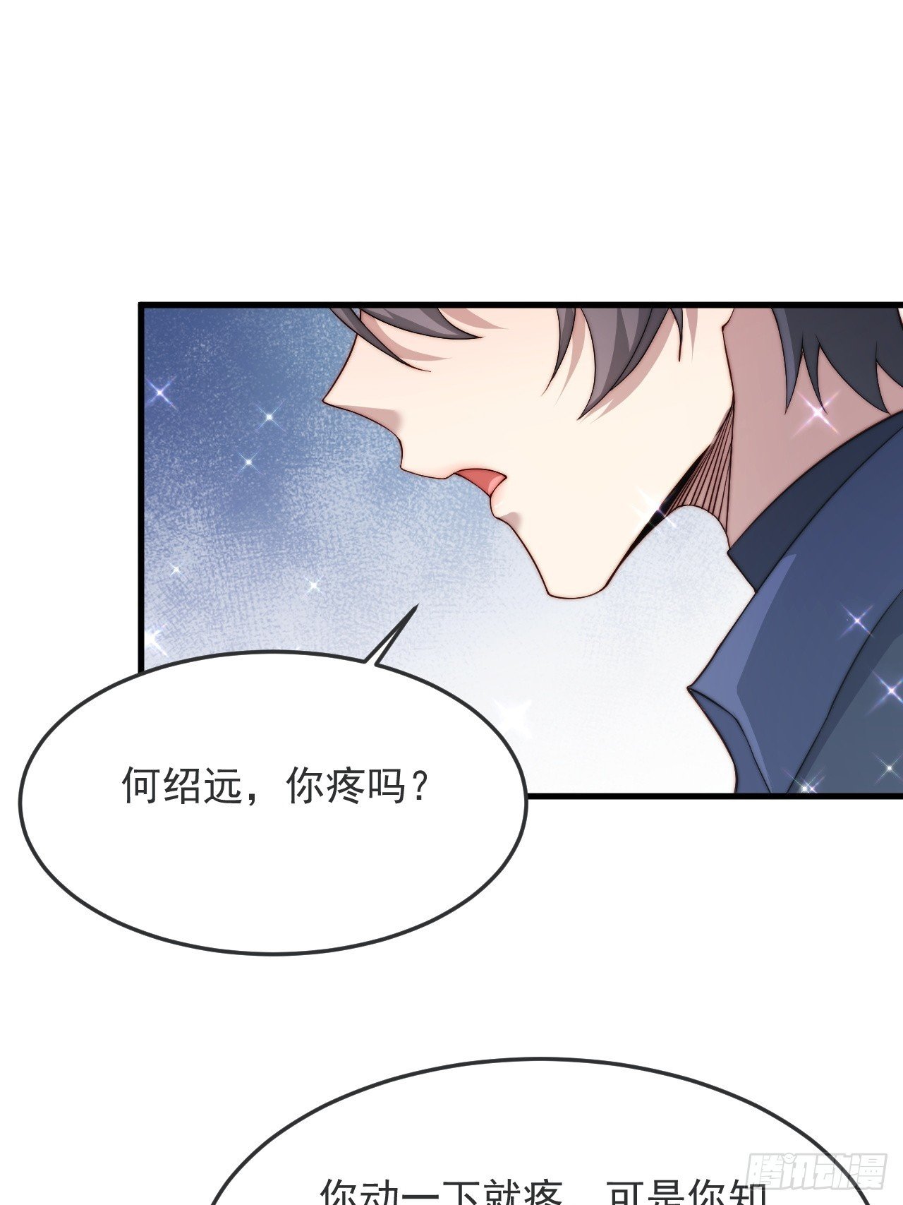 75 帮你出气