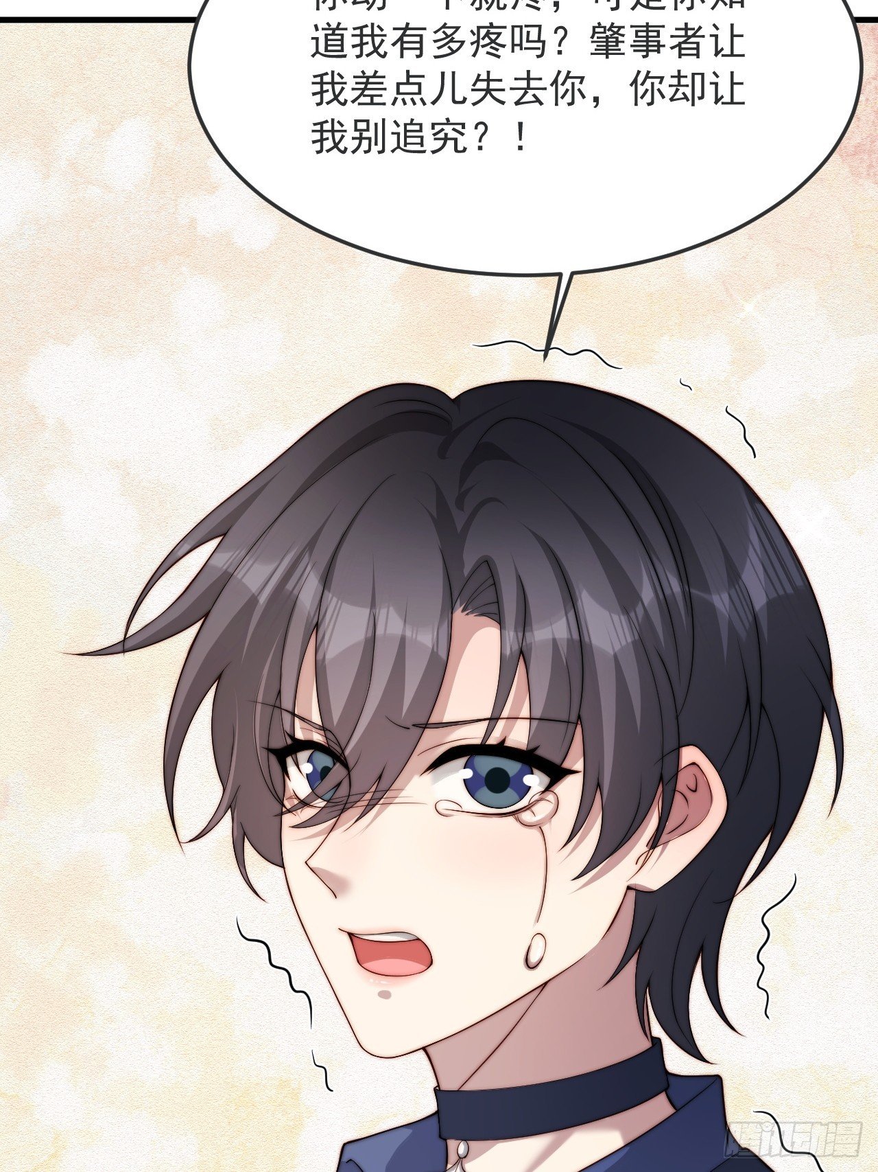 75 帮你出气