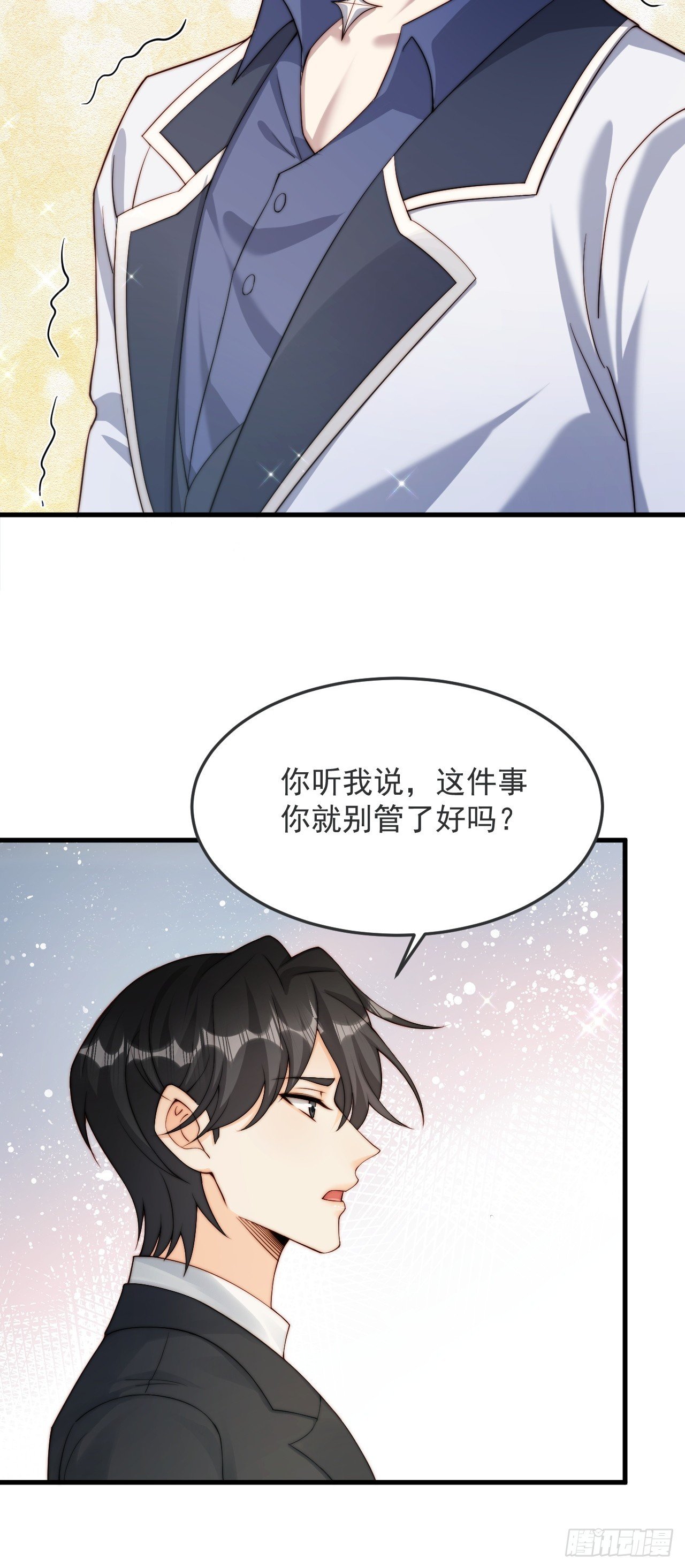 75 帮你出气