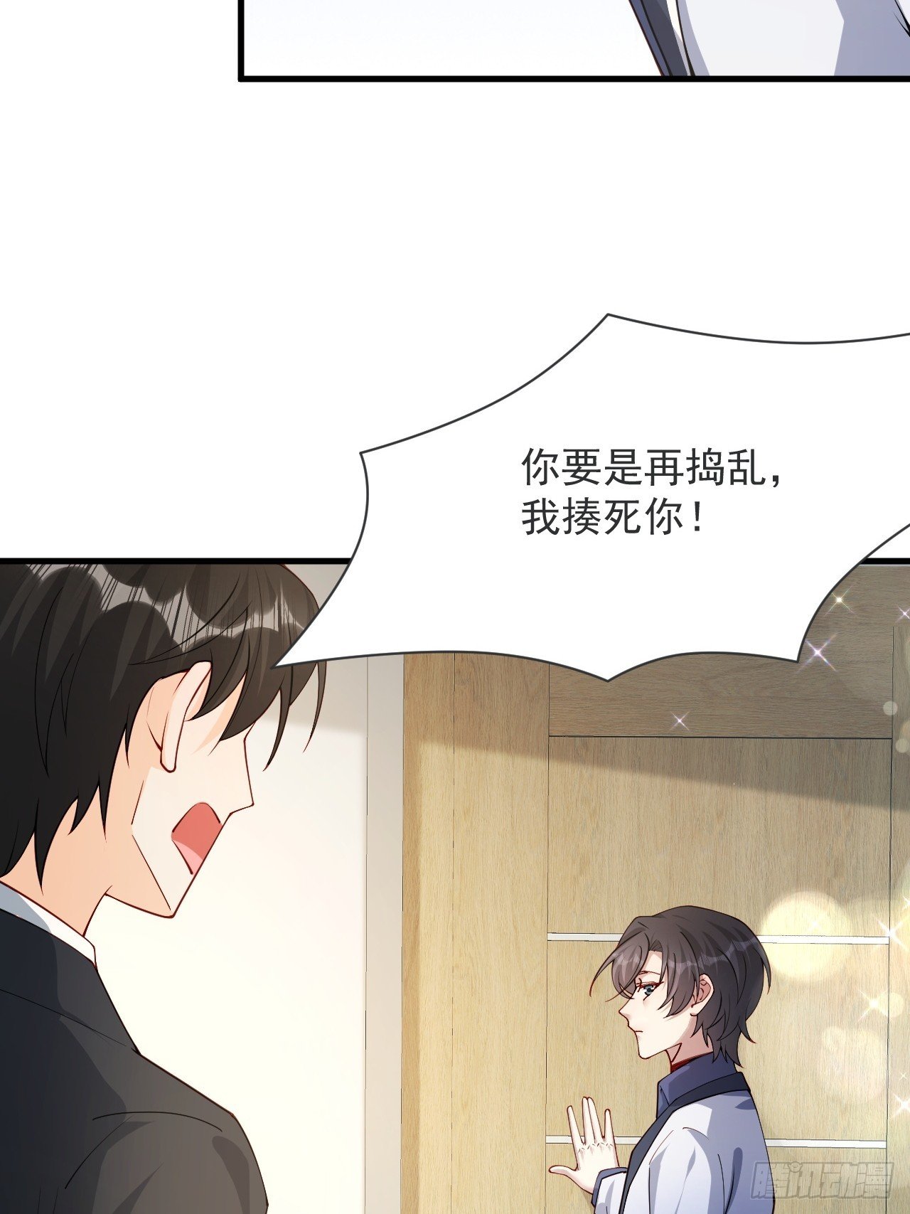 75 帮你出气