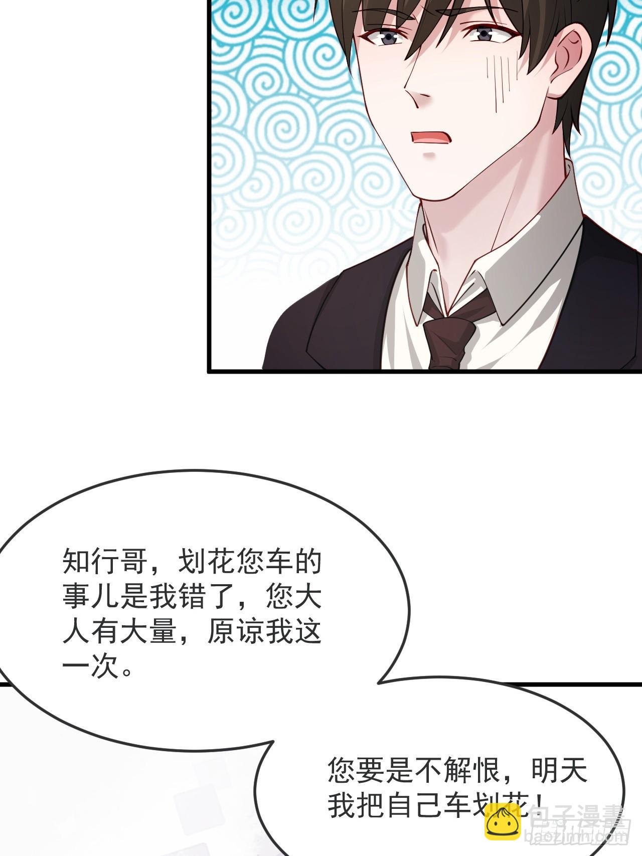 75 帮你出气