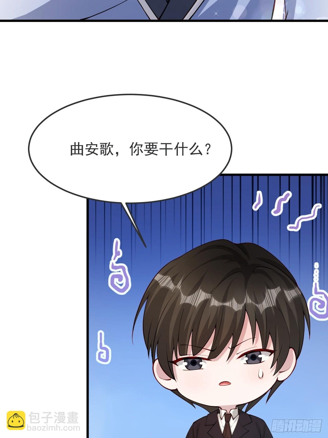 75 帮你出气