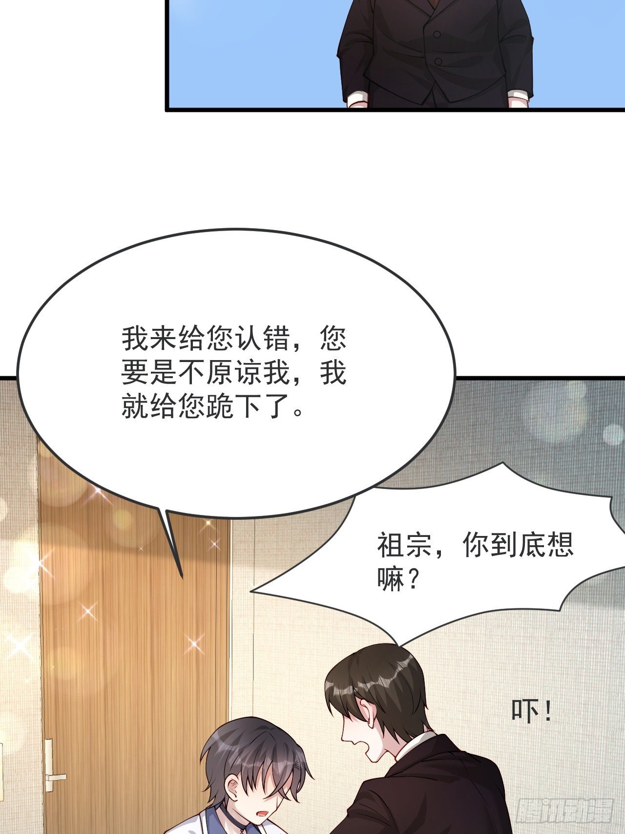 75 帮你出气