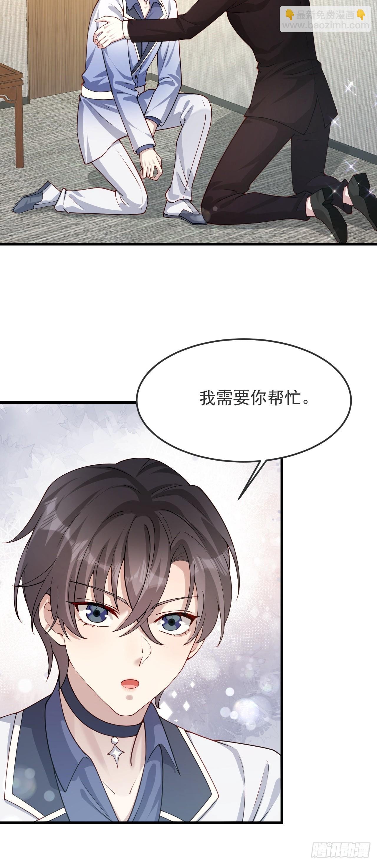 75 帮你出气