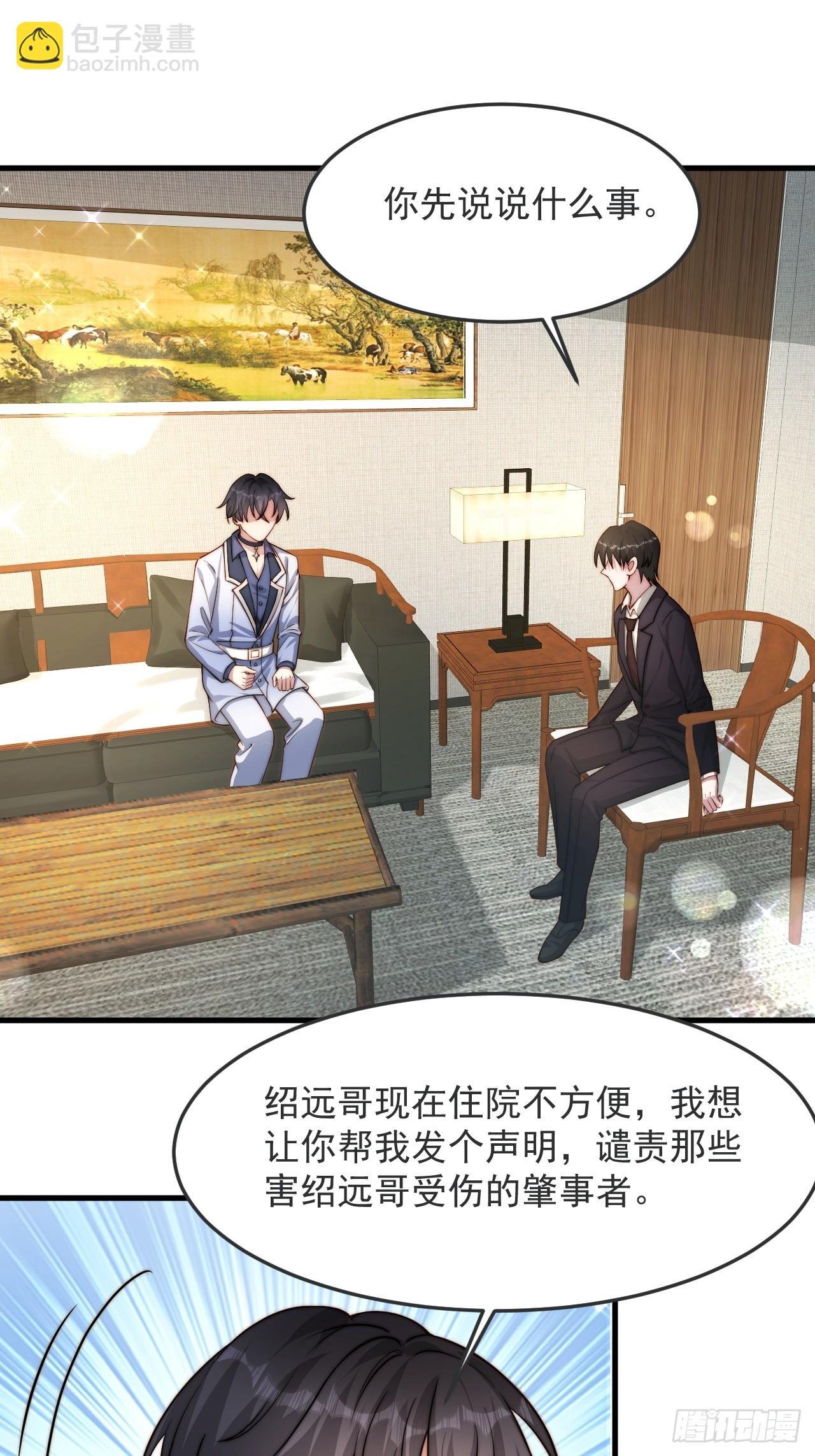 75 帮你出气