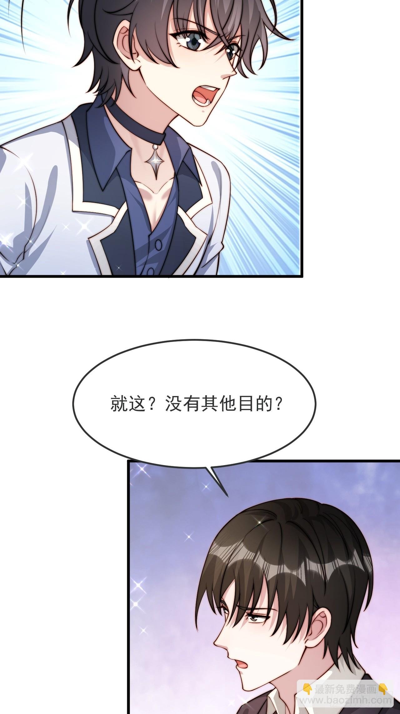 75 帮你出气