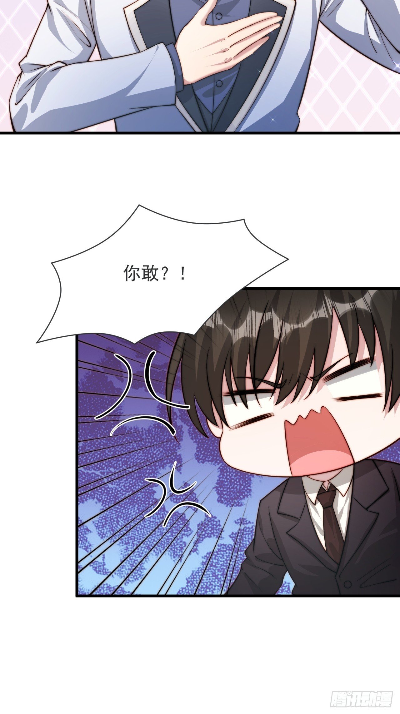 75 帮你出气