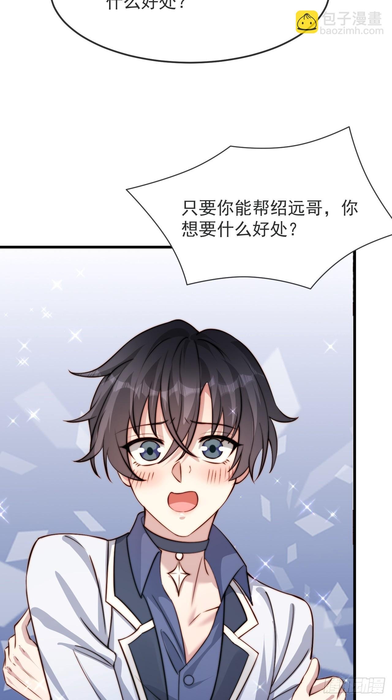 75 帮你出气