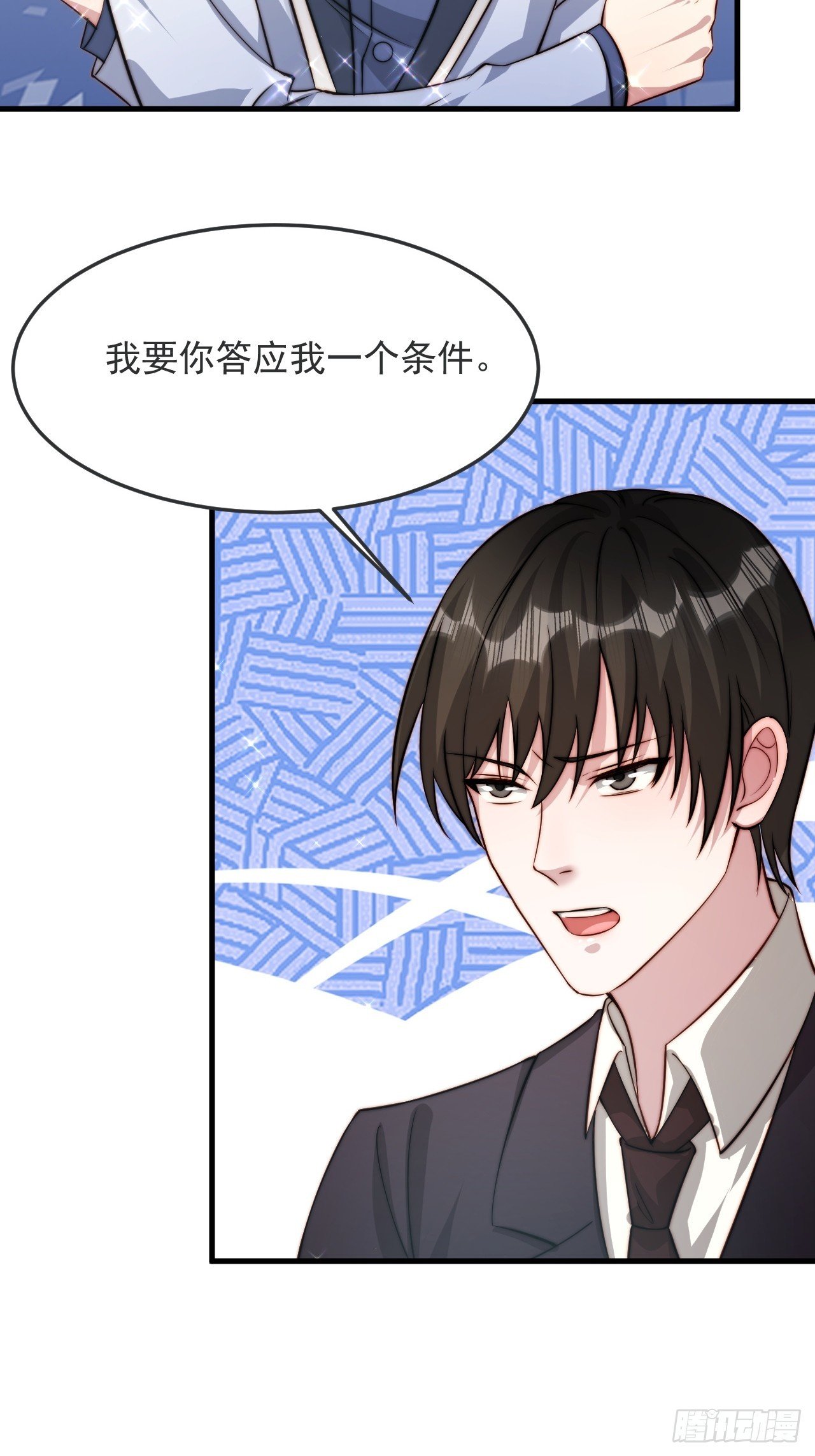 75 帮你出气