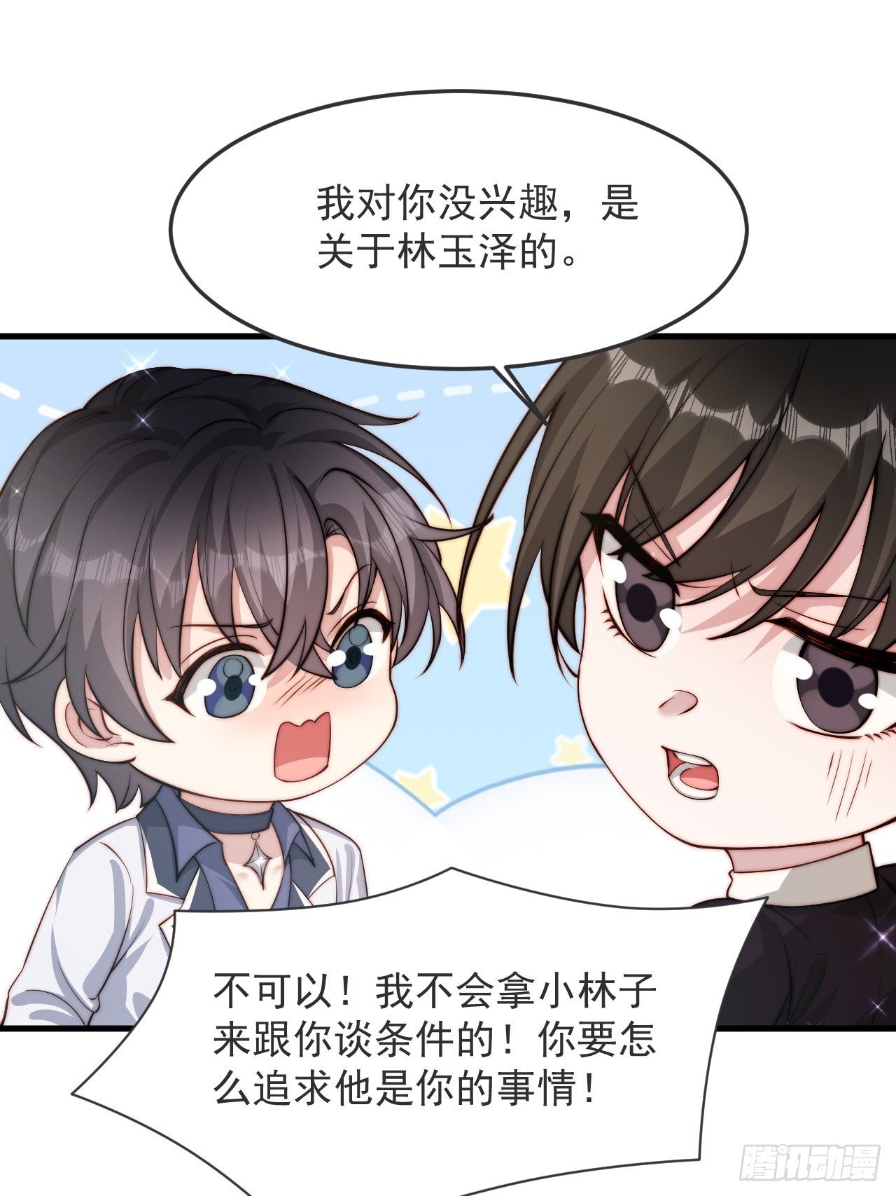 75 帮你出气